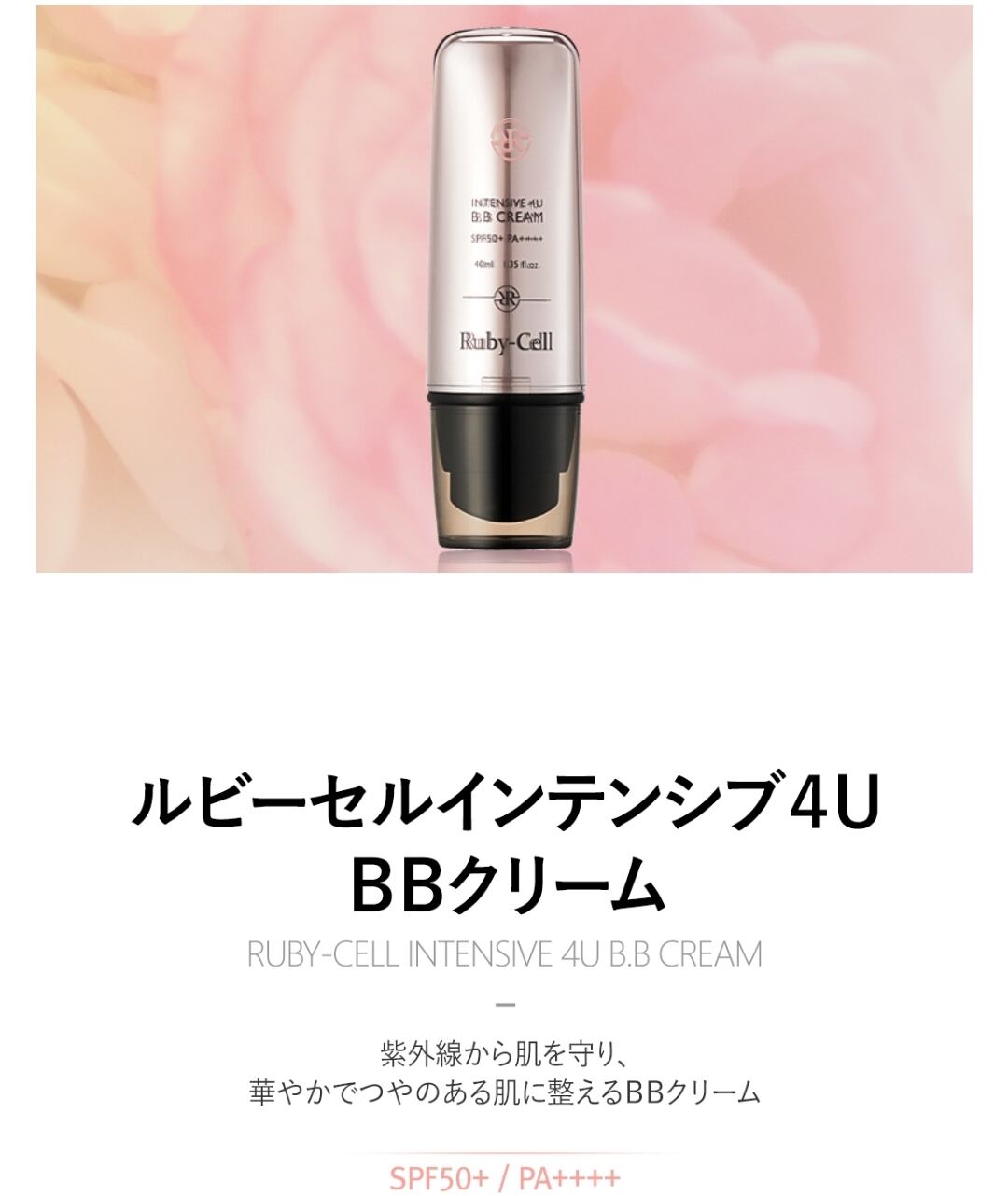 Ruby-cell関西 Ruby-cell関西