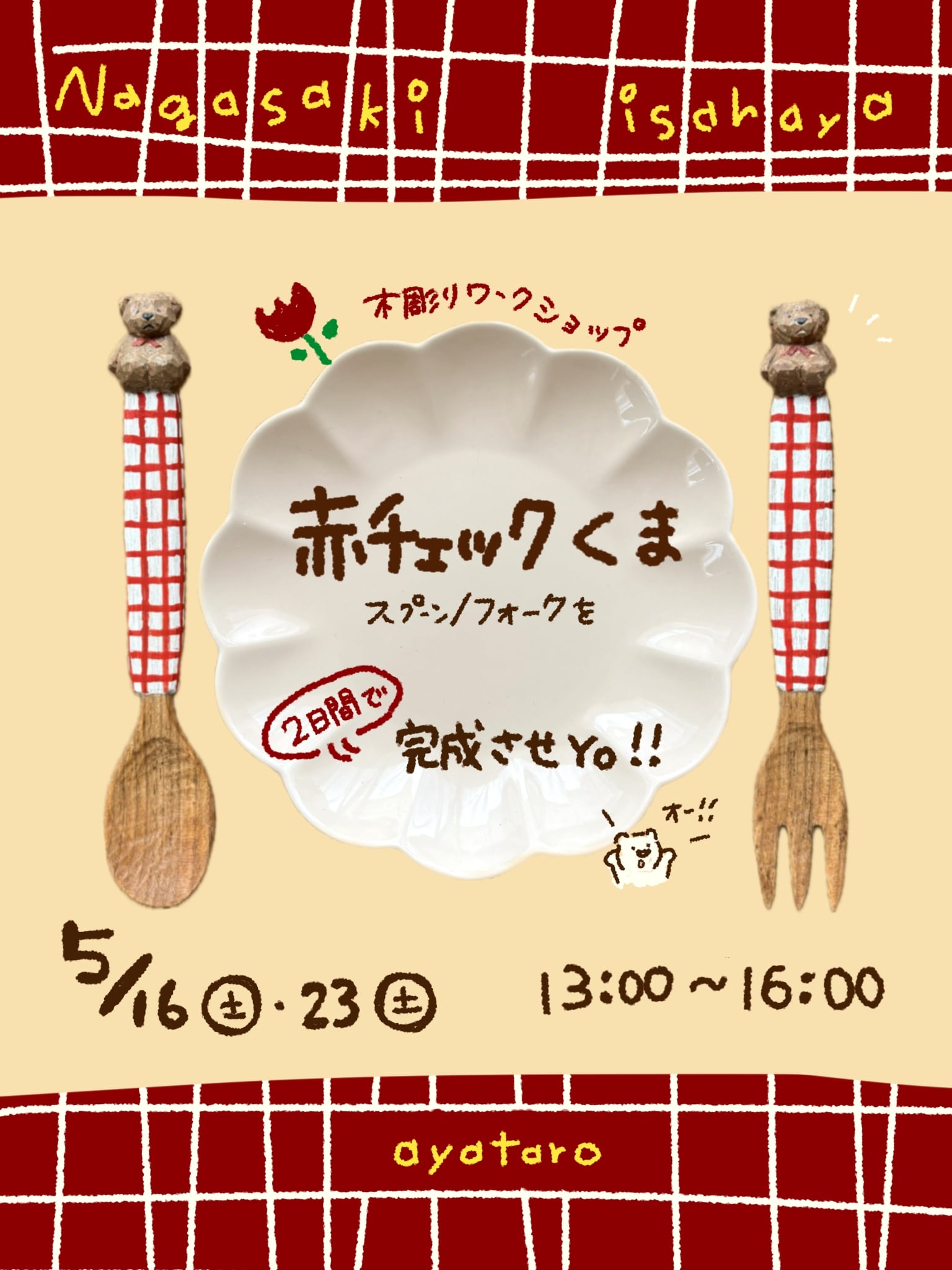 8968f8108aaec4891963e9bd213450