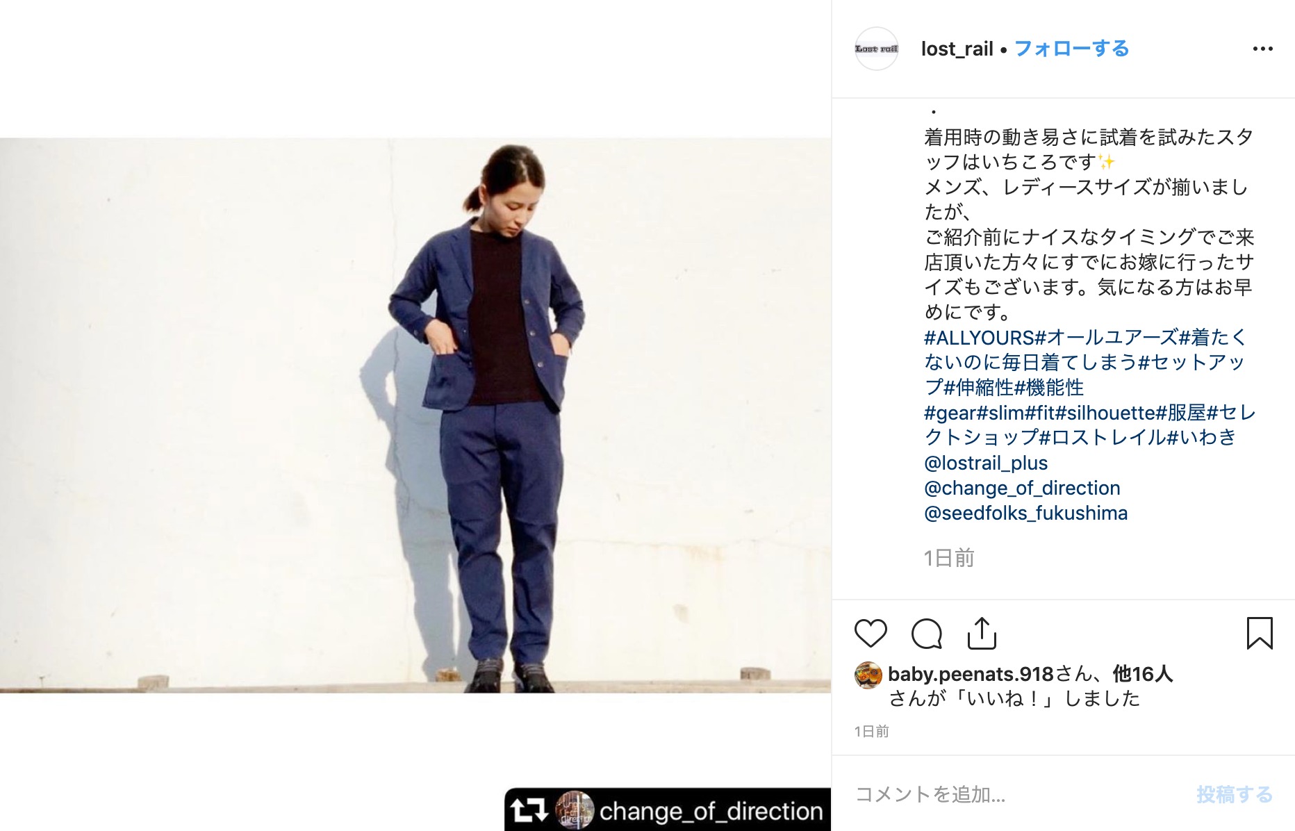 SNSのレビューまとめ】皆さんの声をSNSから集めました！ | ALL
