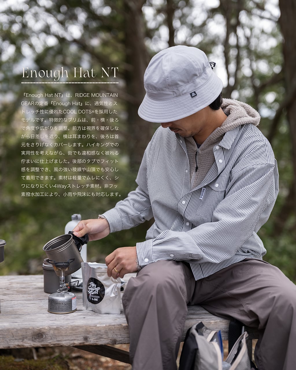 キャップ類の販売を開始いたしました。 | RIDGE MOUNTAIN GEAR