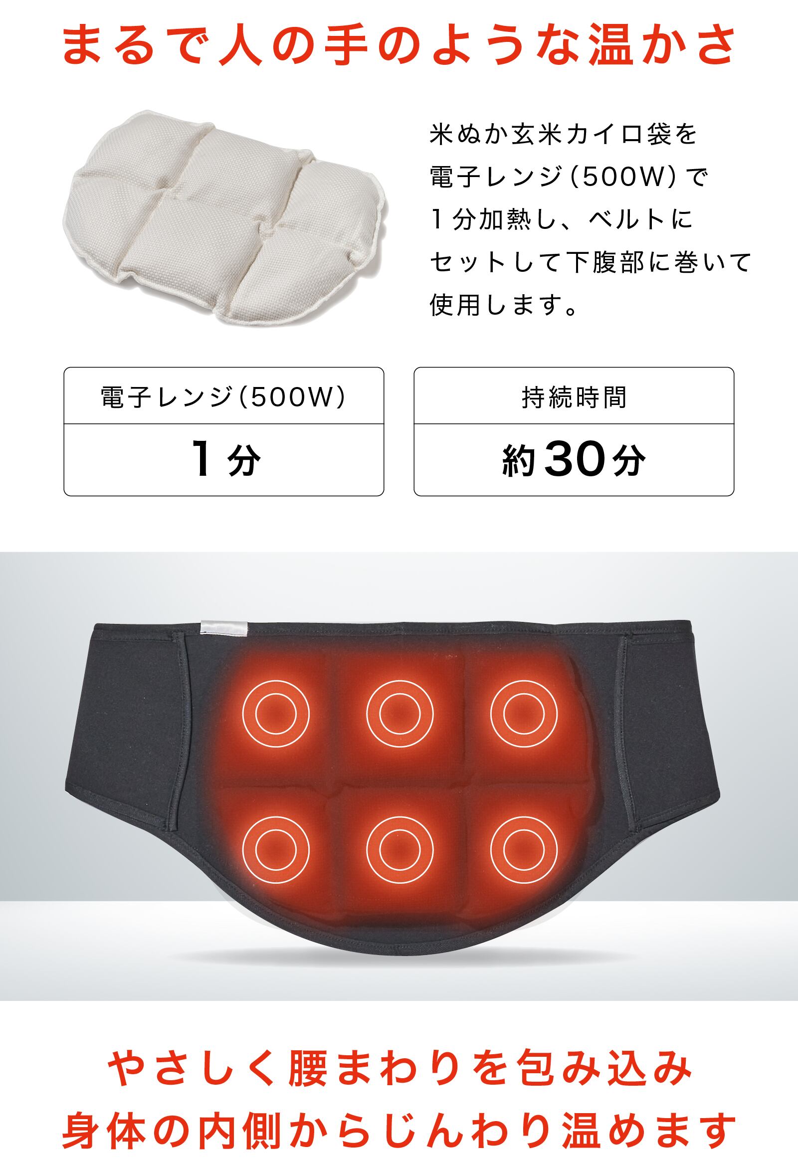 こだわり　無農薬ヌカ、無農薬玄米カイロ♡オーダーメイド♡ こだわり 無農薬ヌカ、無農薬玄米カイロ♡オーダーメイド♡ 無農薬米なら