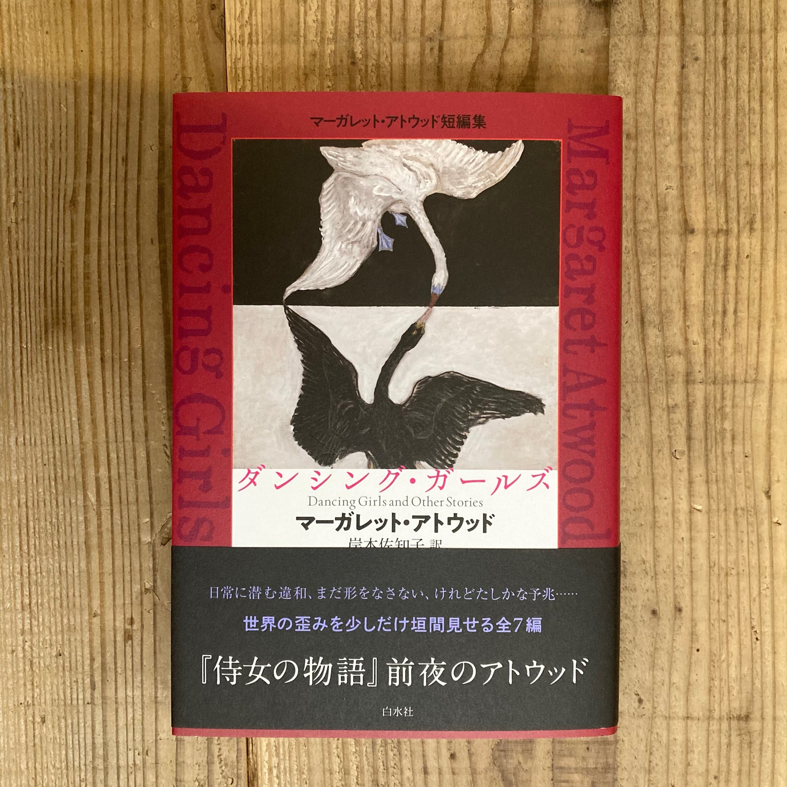 婦女鑑 古書 7冊 上・中・下2セット 【公式通販】