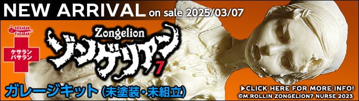 【2025年】エレガントファッションを上品に着 ケサランパサラン】【ガレージキット】トロリンナース【3月7日新 彫刻・オブジェ