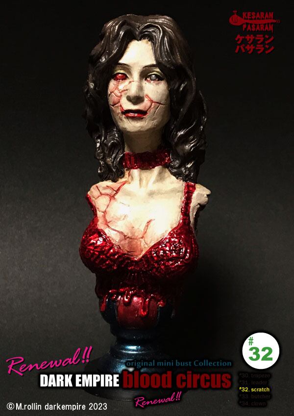 DARK EMPIRE MB-00 埋葬者　ケサランパサラン　スタチュー② f953c2f72d3d57c9c4b6ae6a27fb7a