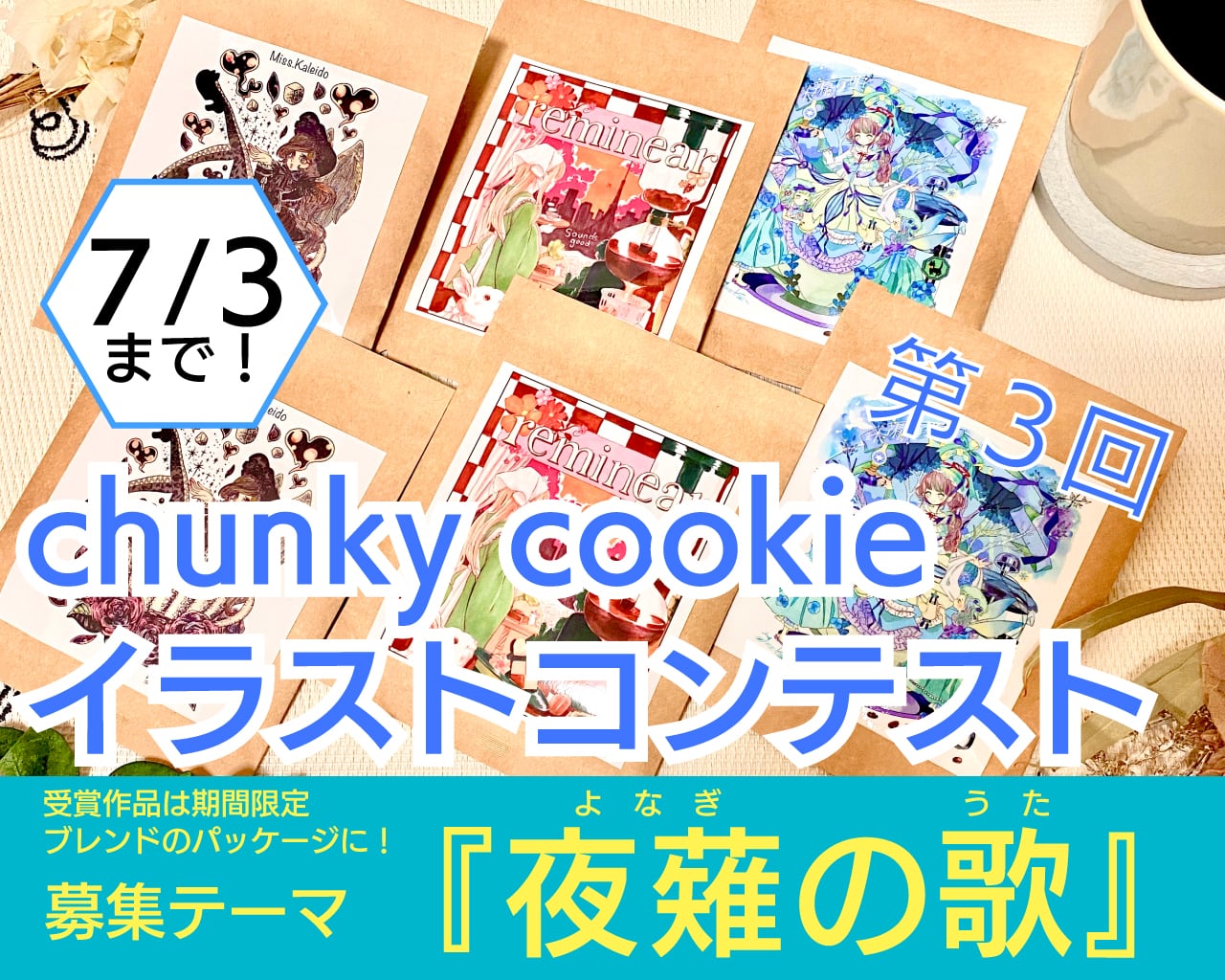 【限定非売品】第３回 イラストコンテスト最優秀賞 webmoneyカード 限定非売品】第3回 イラストコンテスト最優秀賞 webmoneyカード
