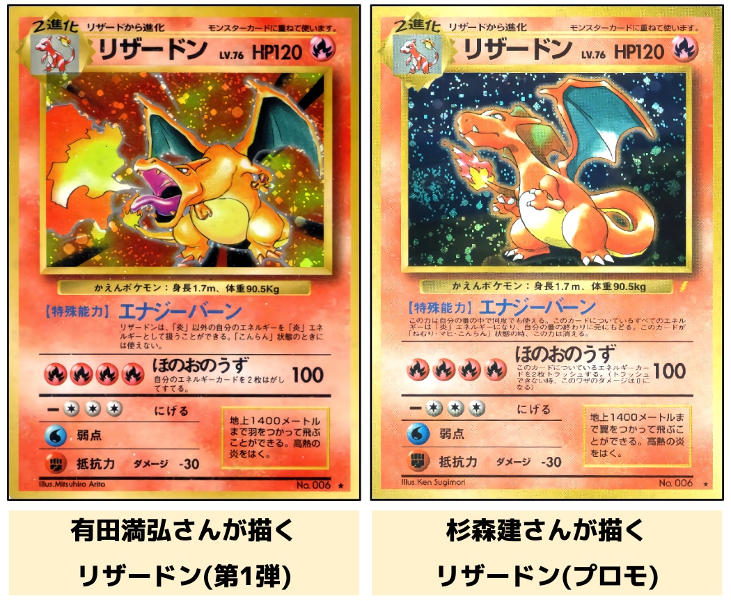 ポケモンカード 旧裏 拡張シート ポケモン】旧裏『拡張シート