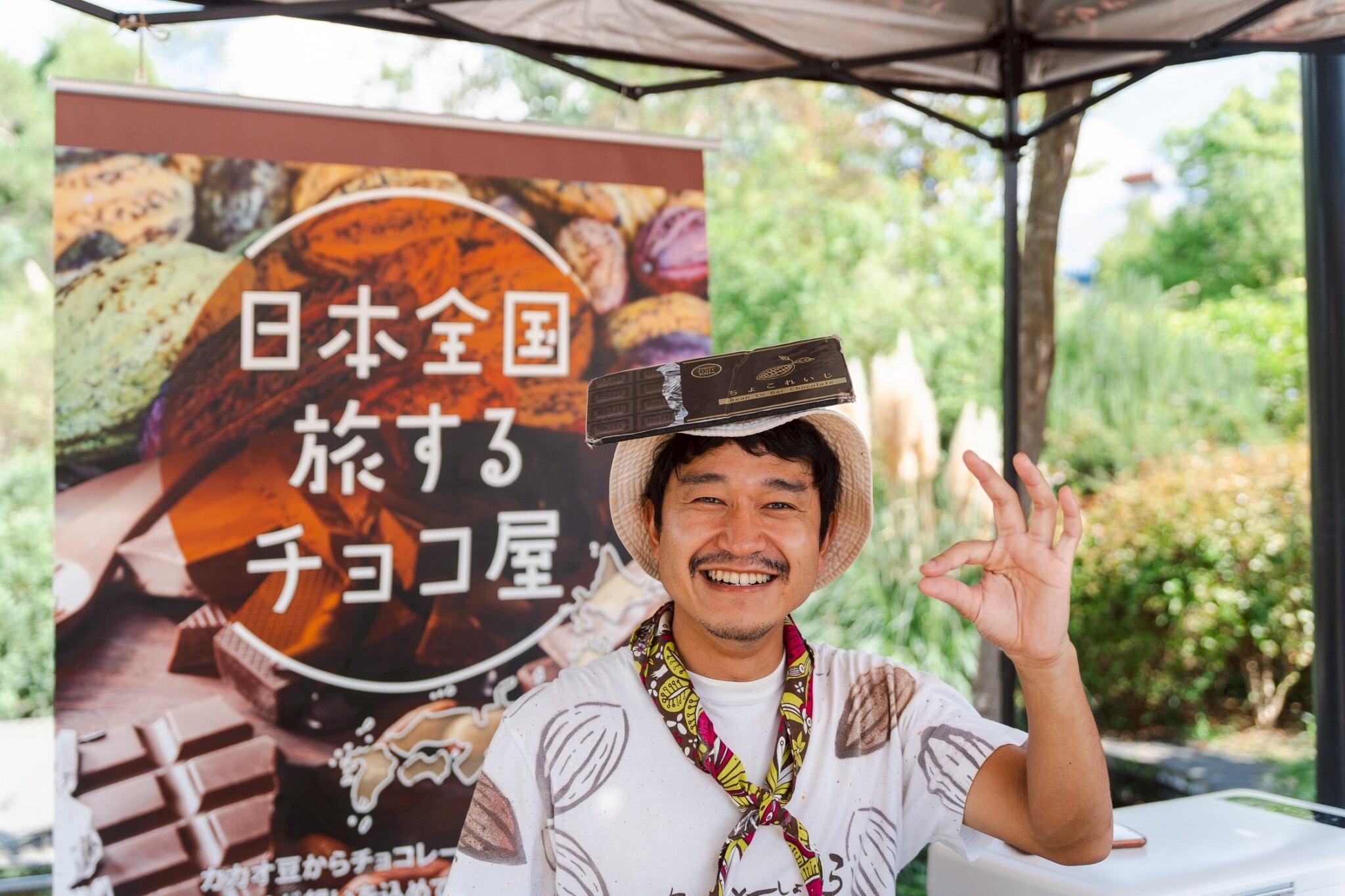 2025年 振り返り | ちょこれいじ | ビーントゥバー（クラフト