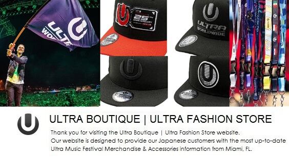 A STATE OF TRANCE 最新アイテム 国内入荷！！ | ULTRA BOUTIQUE