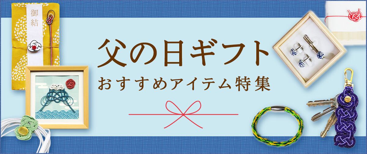 水引様の専用ページ 水引キット 曙水引A 5色×各5本入 (MZHB070) 工作用・材料