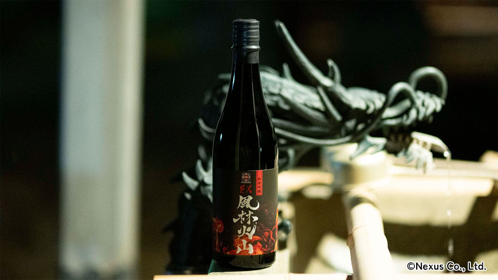 EX風林火山 オリジナル日本酒「純米吟醸 風林火山」 | 酒繋