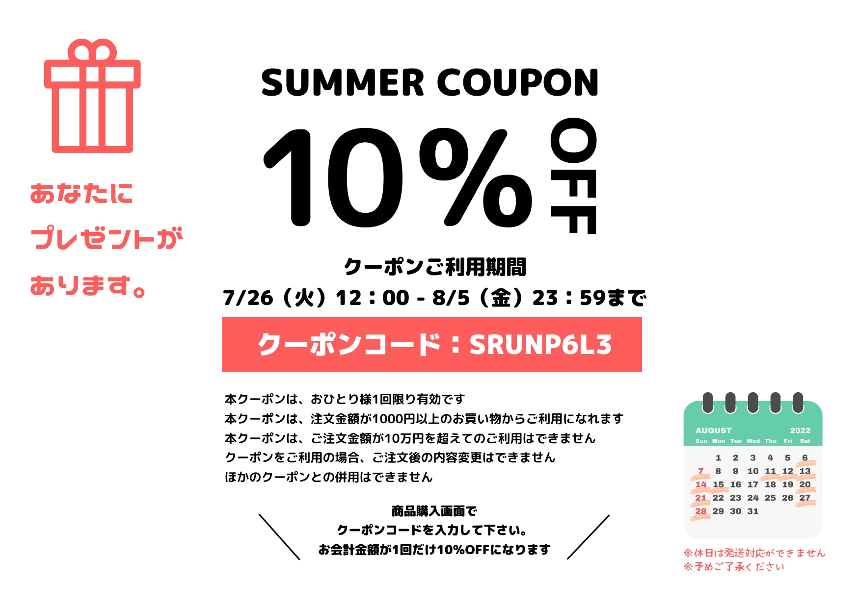 14本 21 フォロワー初回割引10％オフ | www.esn-ub.org