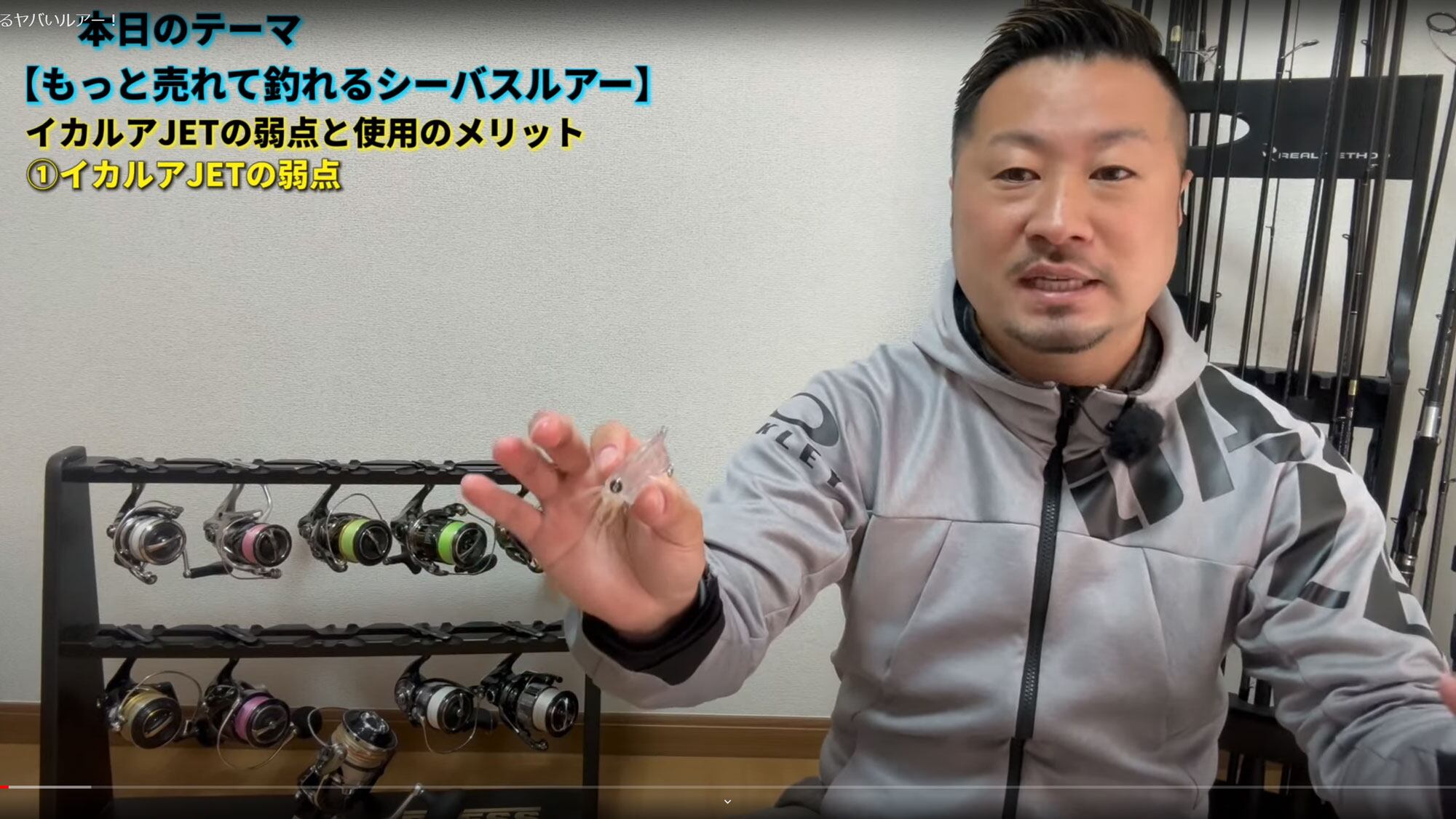 シーバス好き必見！YouTube Masaの意識fishing でまたまた取り上げて