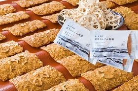 受賞]第27回全国菓子大博覧会 帆引れんこん物語 農林水産大臣賞受賞