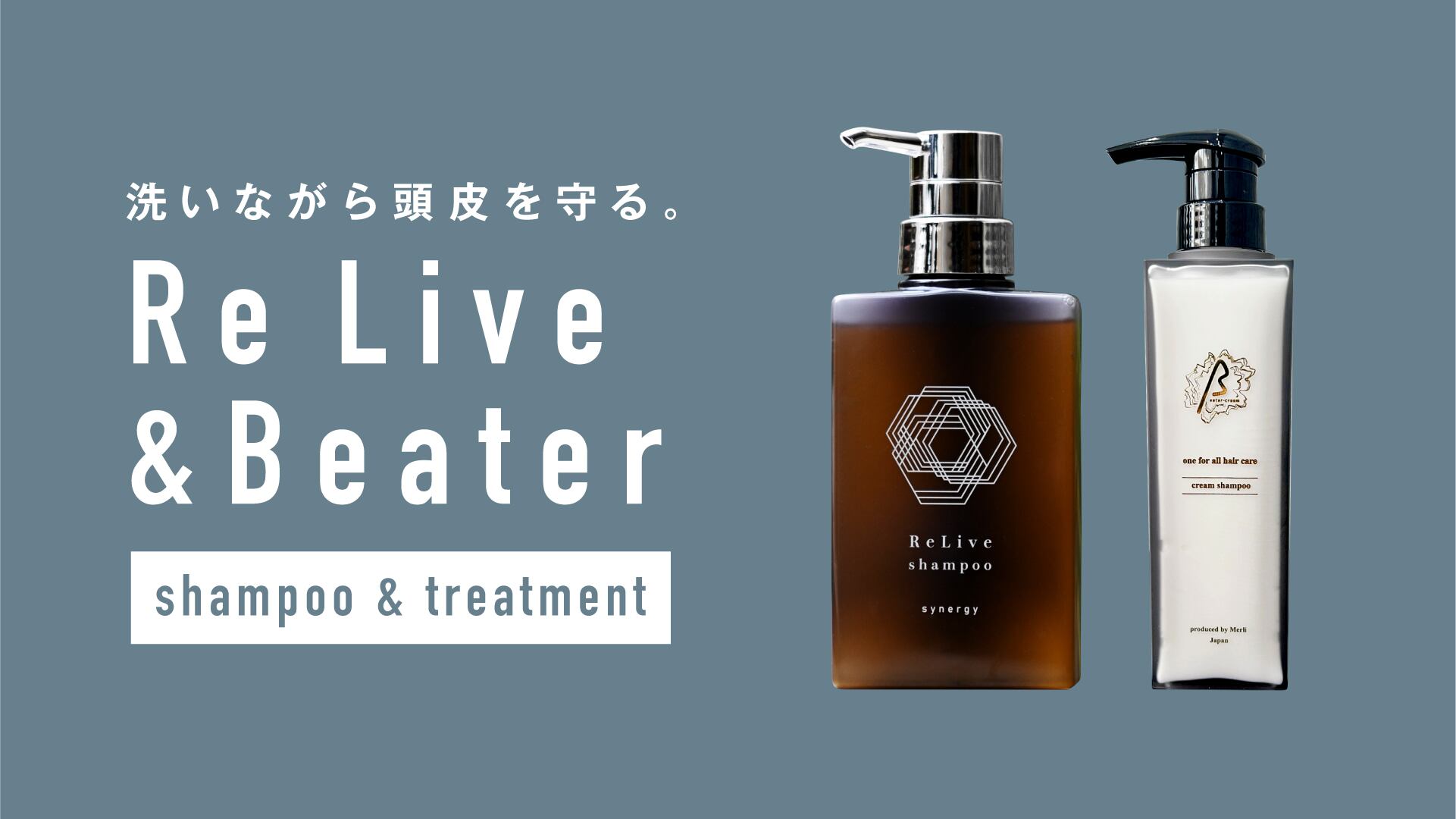 セルキュア 150g【高性能ヘアミルク】 | RIKU HATANO ONLINE セルキュア 150g【高性能ヘアミルク】 | RIKU HATANO ONLINE