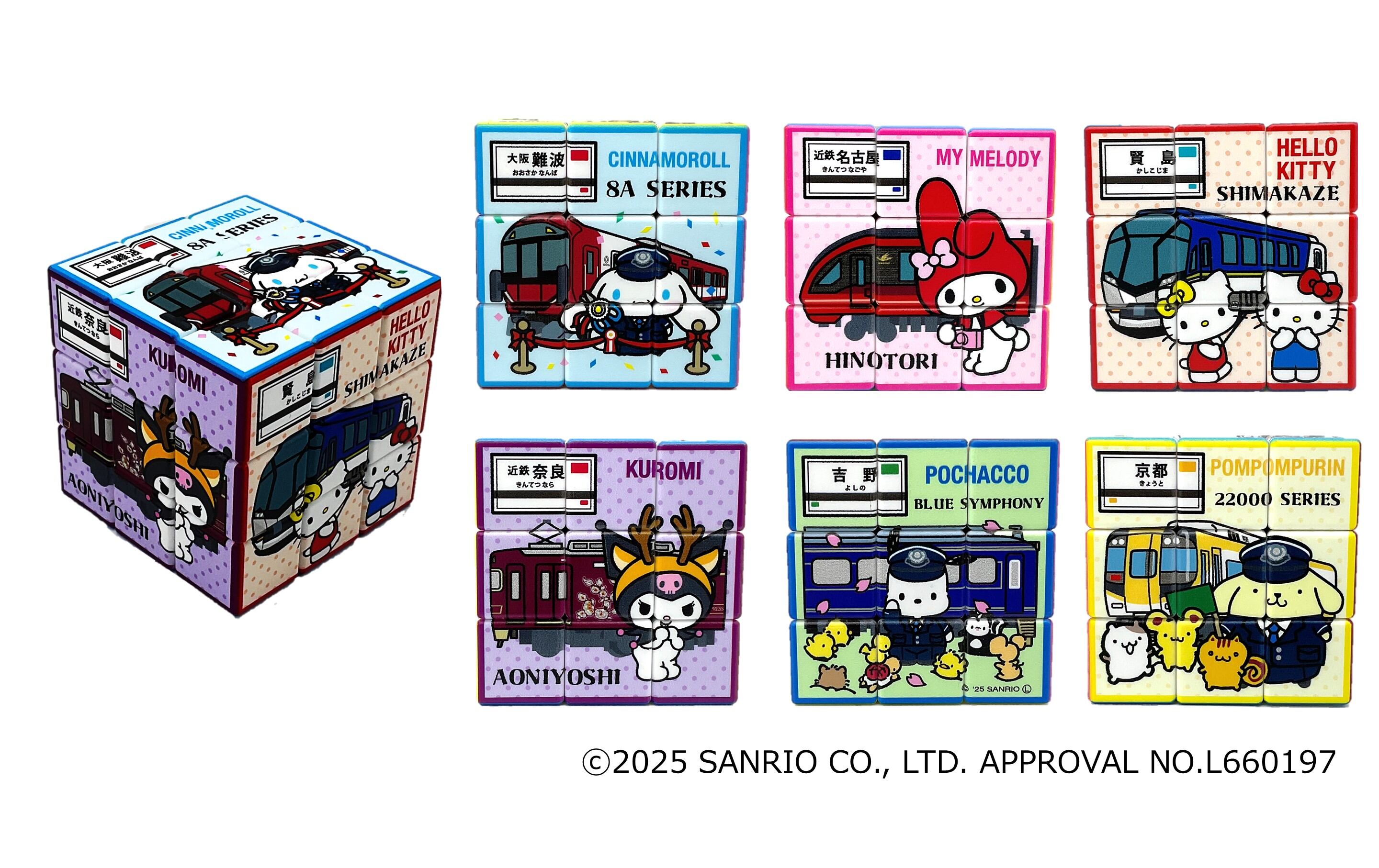 近鉄電車 ・ サンリオキャラクターズ ひのとりやしまかぜなどが