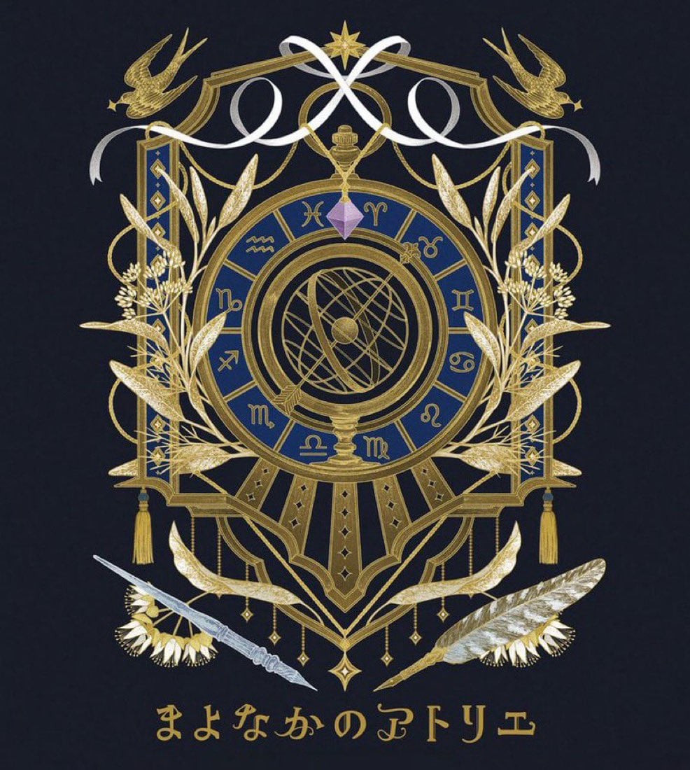 扇子(うちわ) | 【星の専門店☆通販サイト】《まよなかのアトリエ》