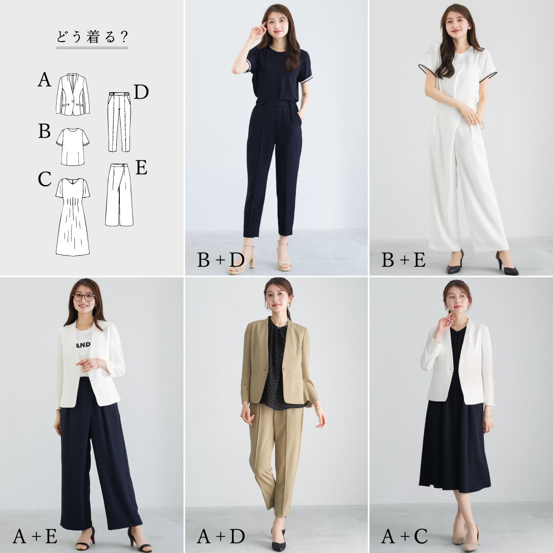 ラクして整う カセット服 ／ さらさらオックスシリーズ | WHITE JOOLA