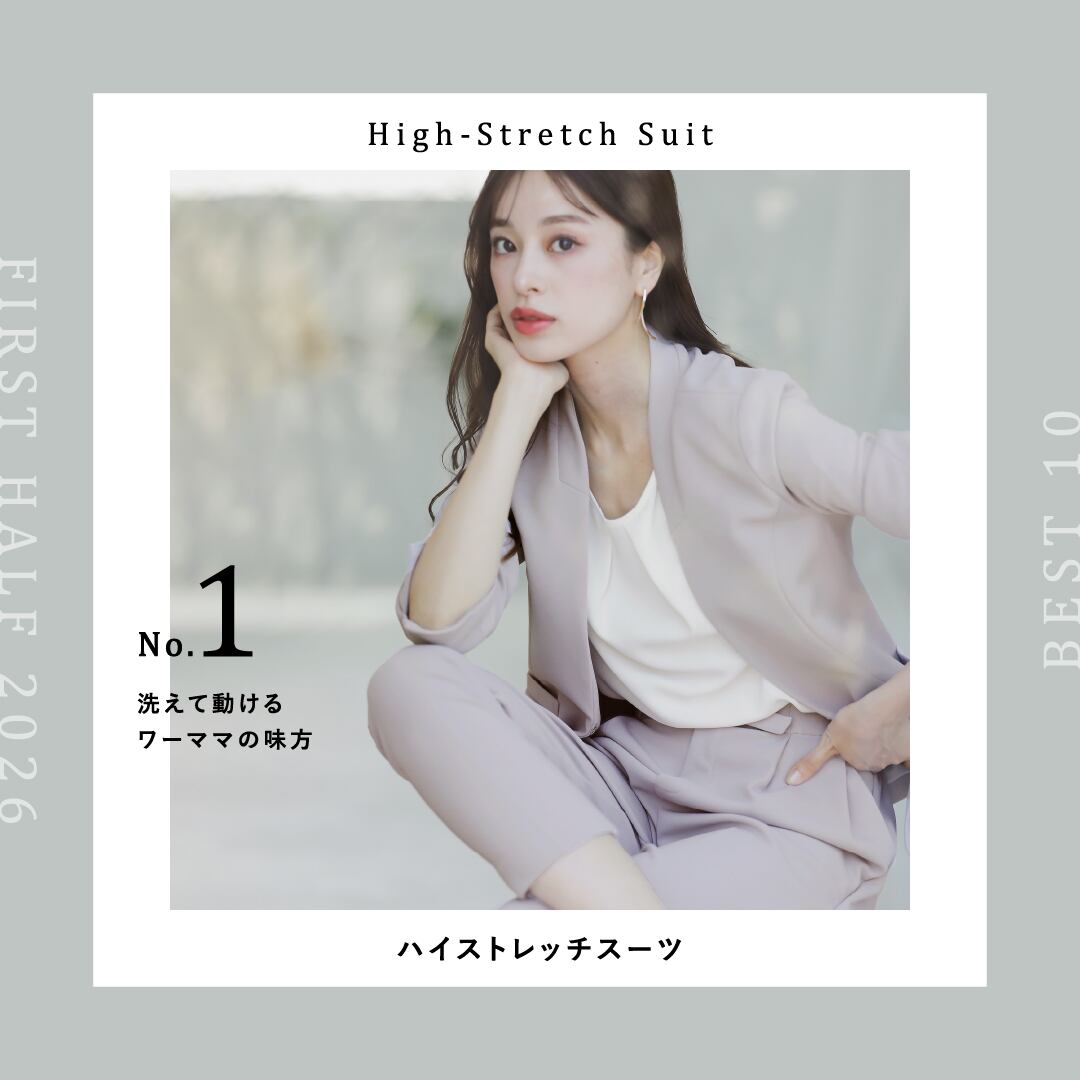 上半期、本当に売れた服。2026 JAN-JUN BEST10 | WHITE JOOLA ONLINE