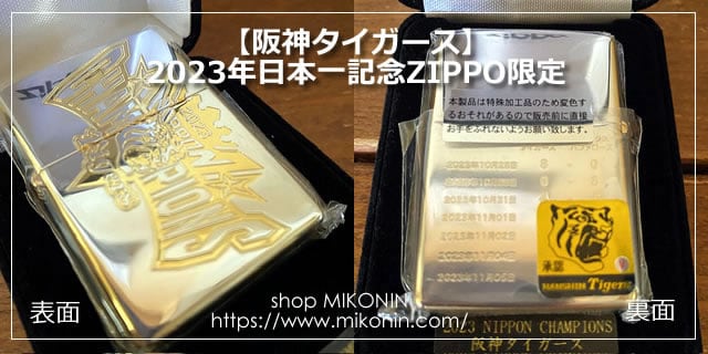 ZIPPO　ライター　おまとめ3本 固形済 まとめ K183 最終値下げ&frasl;ZIPPO（ジッポ）&frasl;zippo&frasl;3本おまとめ
