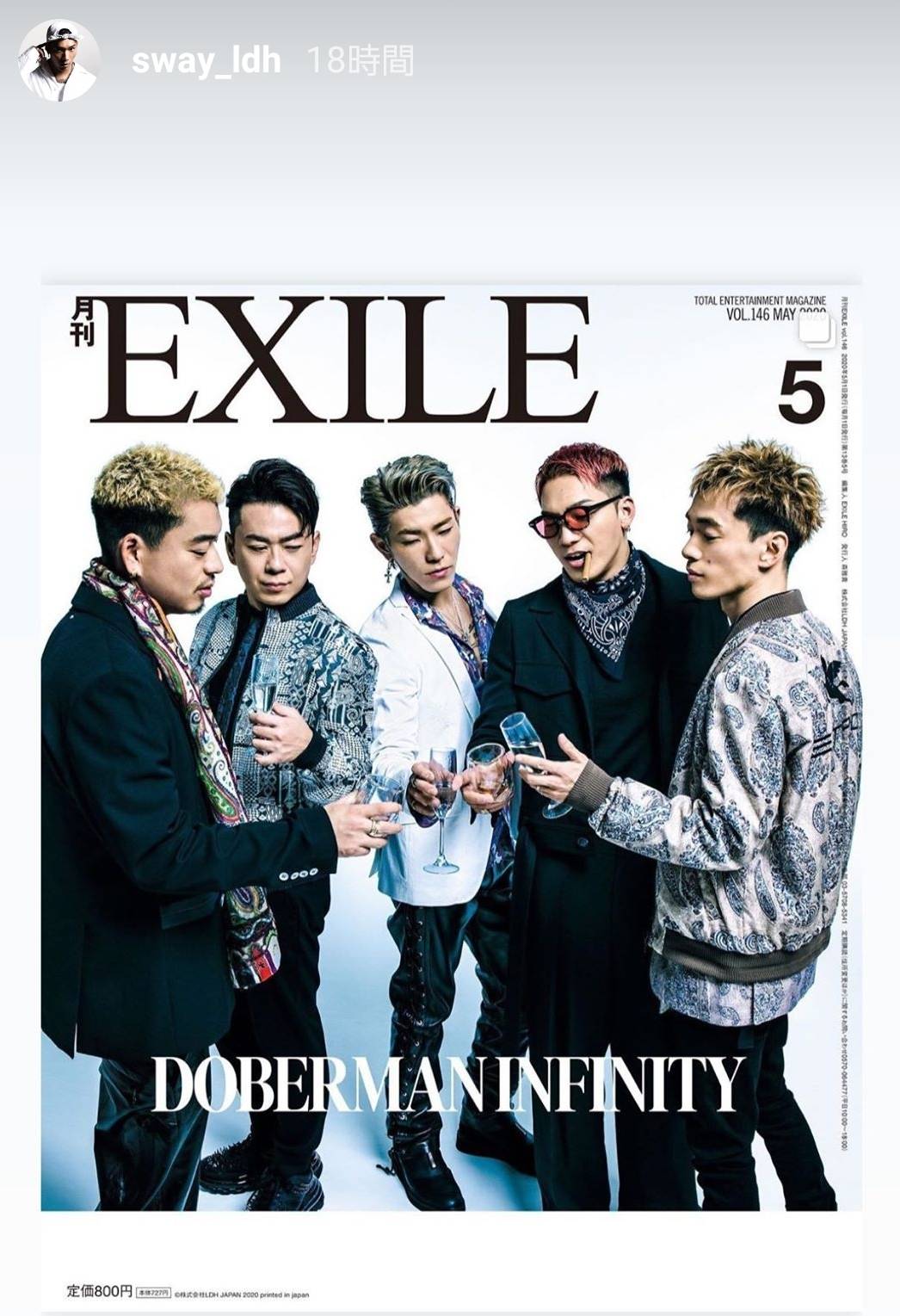 DOBERMAN INFINITE INFINITYクリーナー