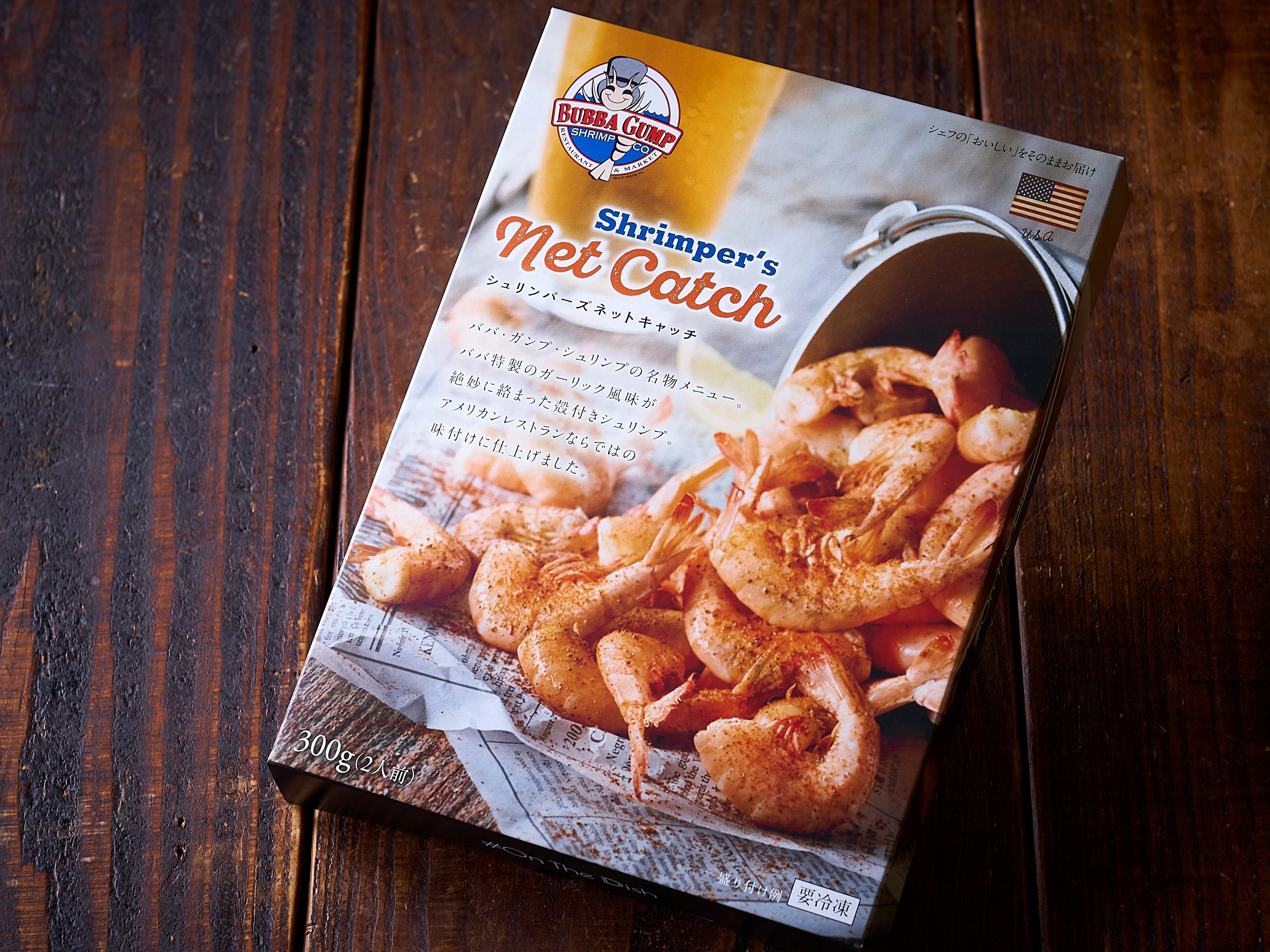 松屋銀座地下2階「GINZA FROZEN GOURMET」内にてパッケージ付き商品を