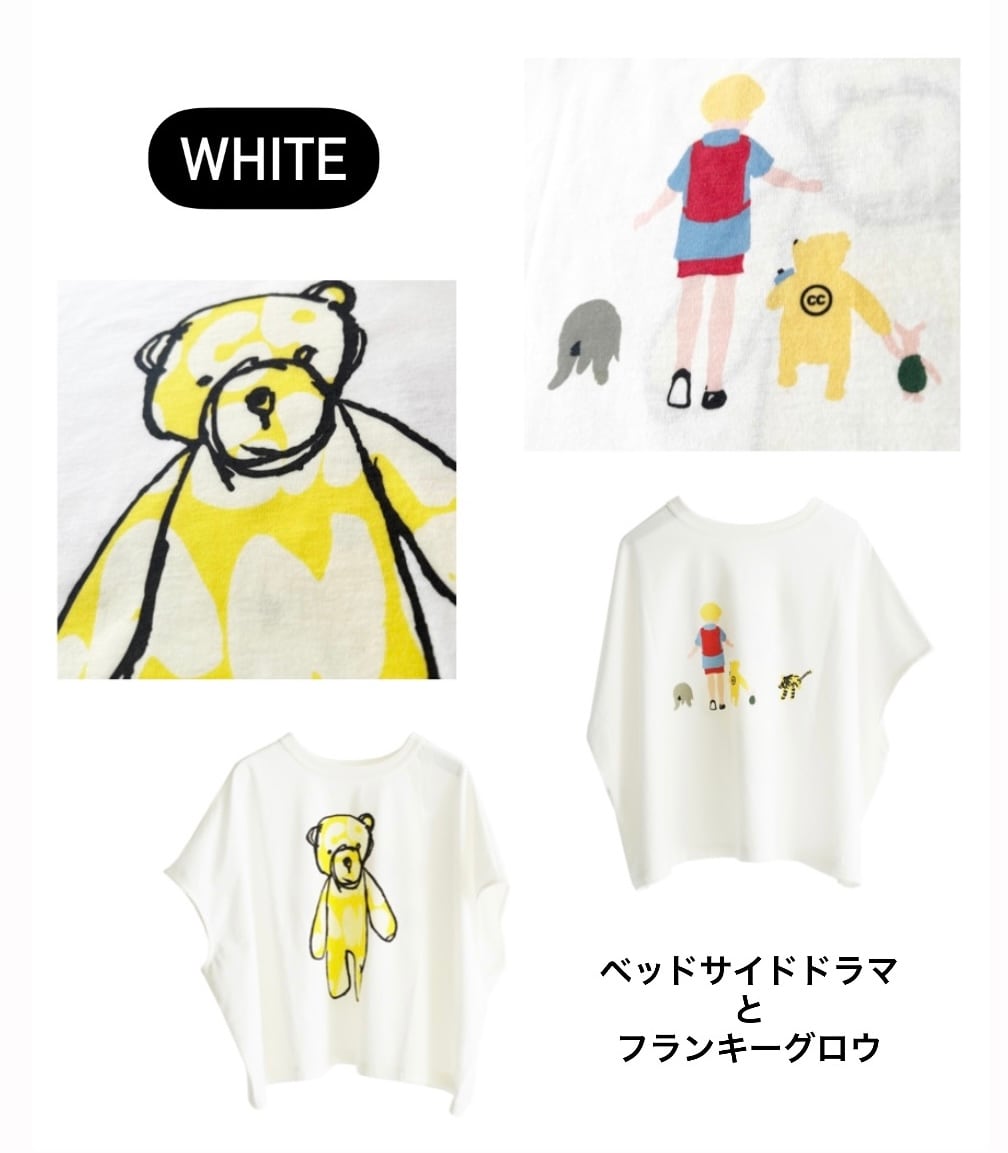 ベッドサイドドラマとフランキーグロウ | frankygrow concept shop