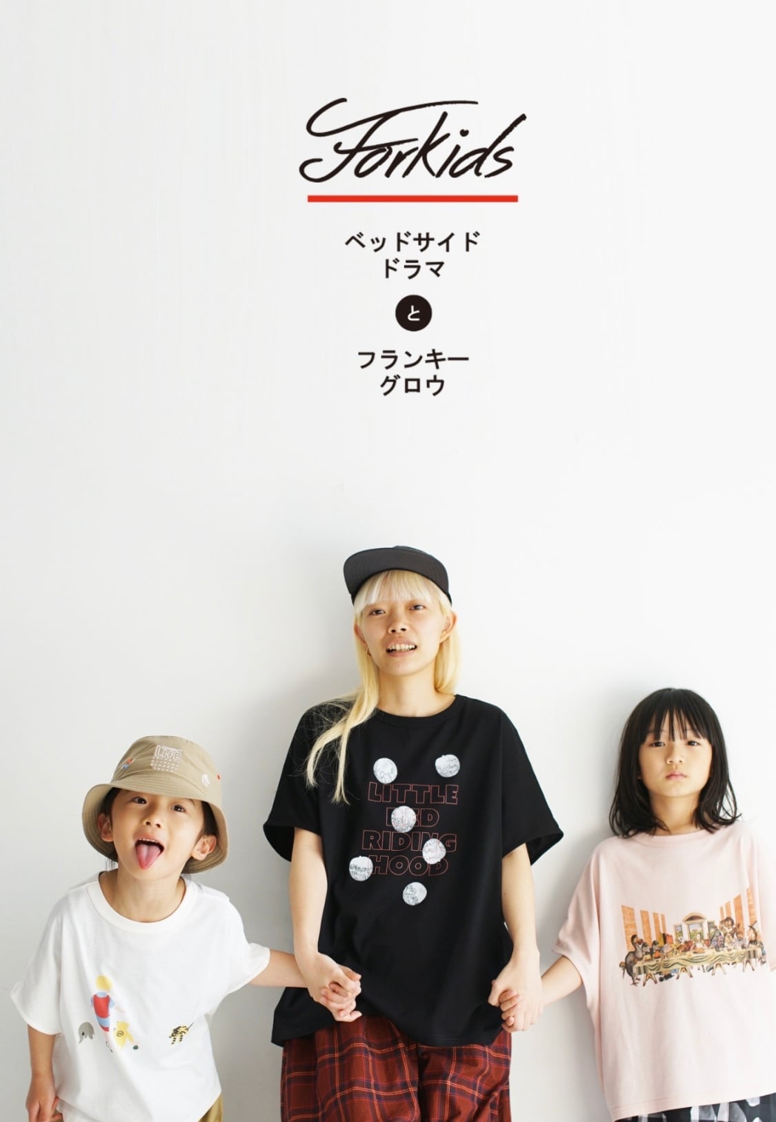 frankygrowとBEDSIDEDRAMA Tシャツ F/Women