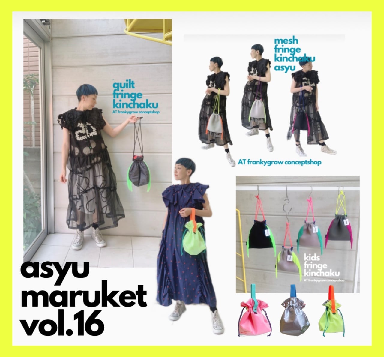 🧸maruket vol.16 asyu🧸 | frankygrow concept shop