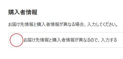 贈り物をされる場合のご注意 | 板倉ジェラート ニーナ