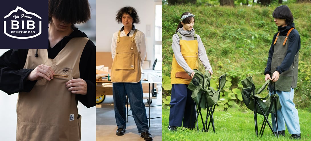 BIB／VOIRY／DAY OUT | 風と地の吾