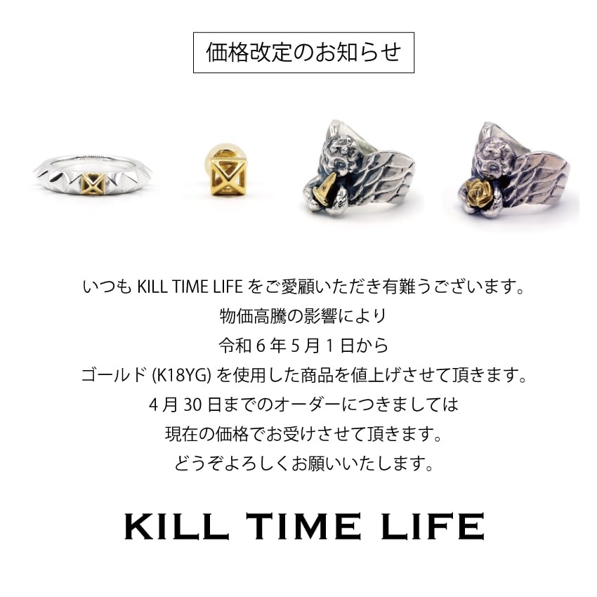 一部商品の価格改定のお知らせ | KILL TIME LIFE 一部商品の価格改定のお知らせ | KILL TIME LIFE