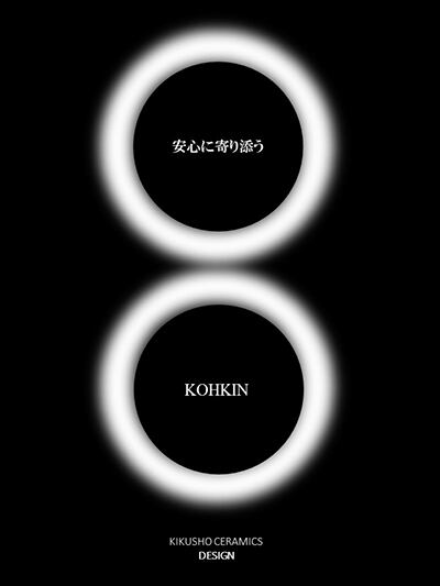 KOHKIN釉薬】の販売について | 菊祥陶器/工房祥sho~ Kikusho KOHKIN釉薬】の販売について | 菊祥陶器/工房祥sho~ Kikusho
