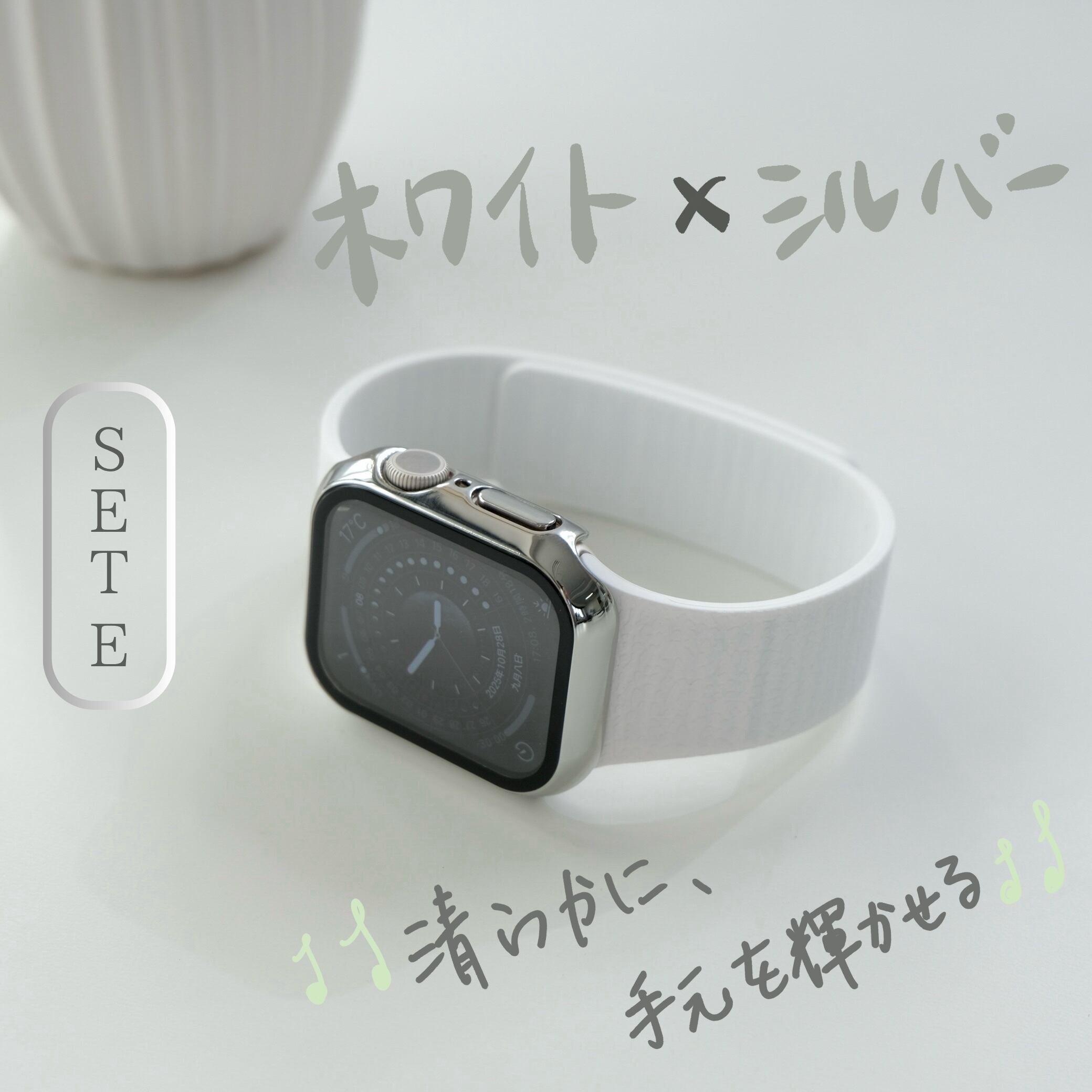 秋冬の手元を華やかに変える！Apple Watchバンド＋ケースのおすすめ