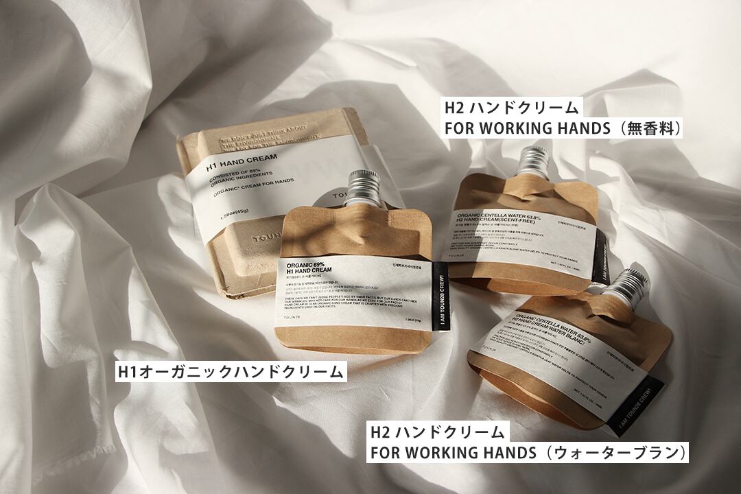 TOUN28｜人にも地球にも優しいエシカルスキンケアで健やかな素肌へ