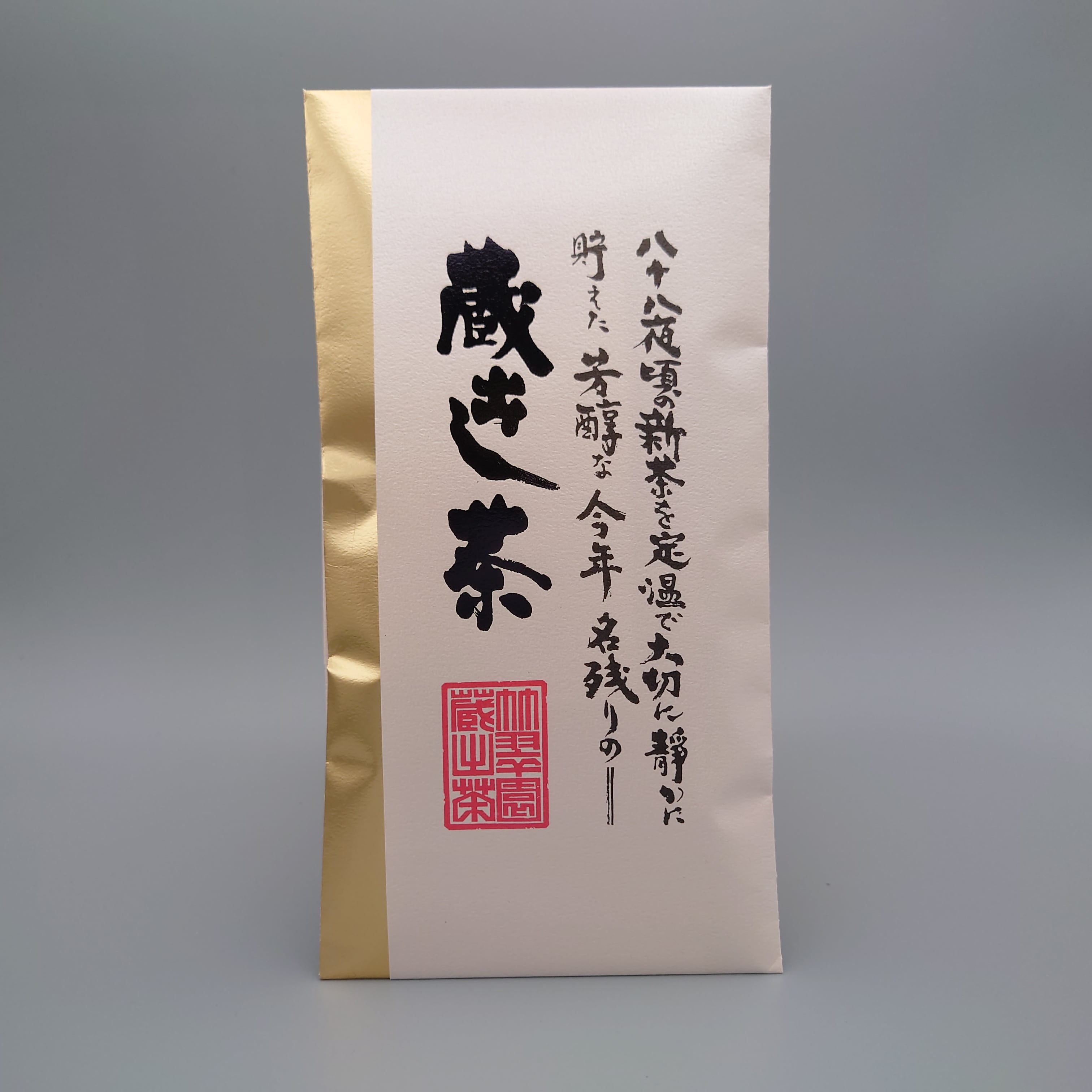八女産お抹茶 初花 30g | お茶の竹翆園 公式オンラインショップ