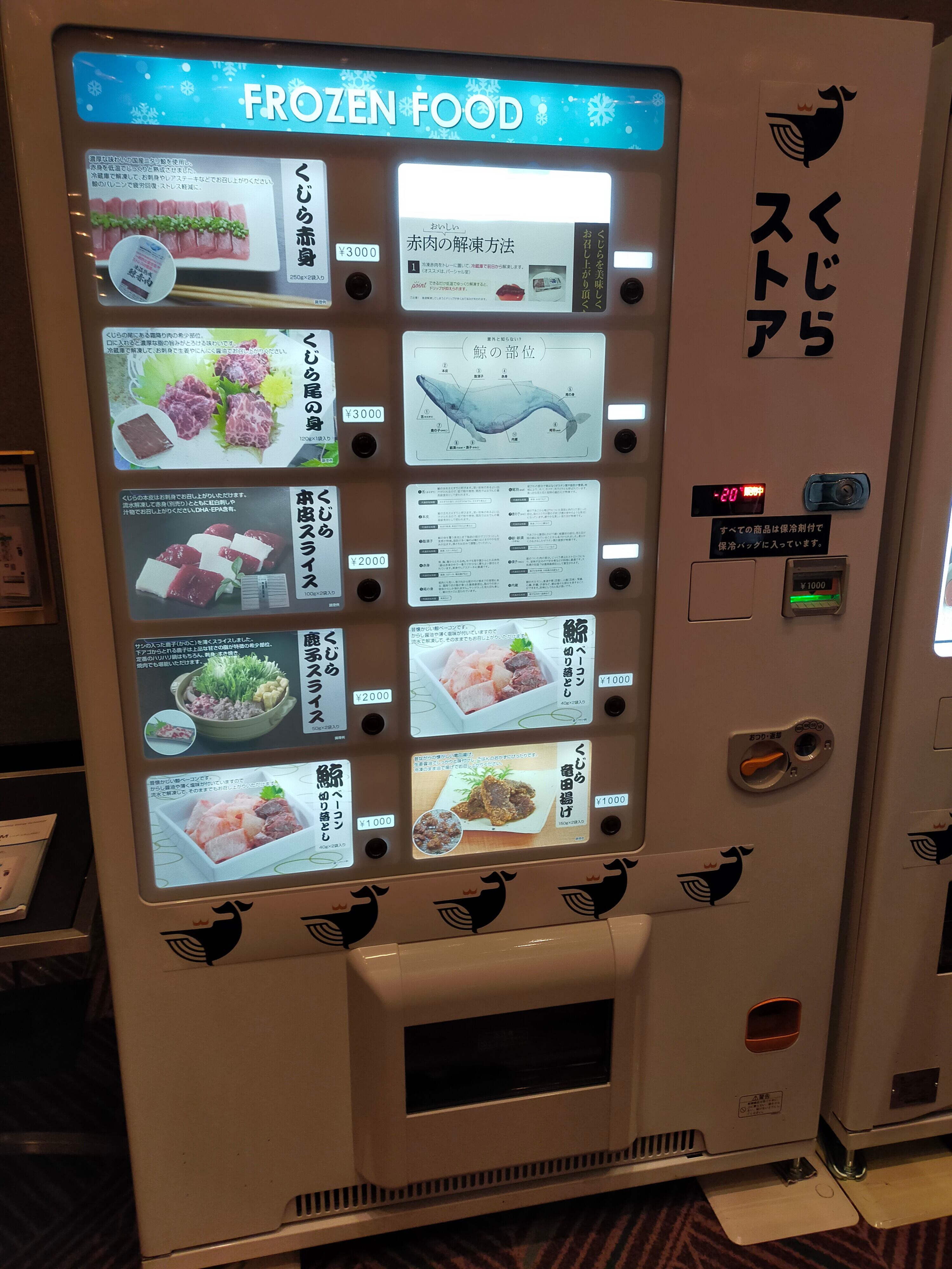 関西初！「鯨ストア」4号店がオープン。（共同船舶株式会社：大阪営業