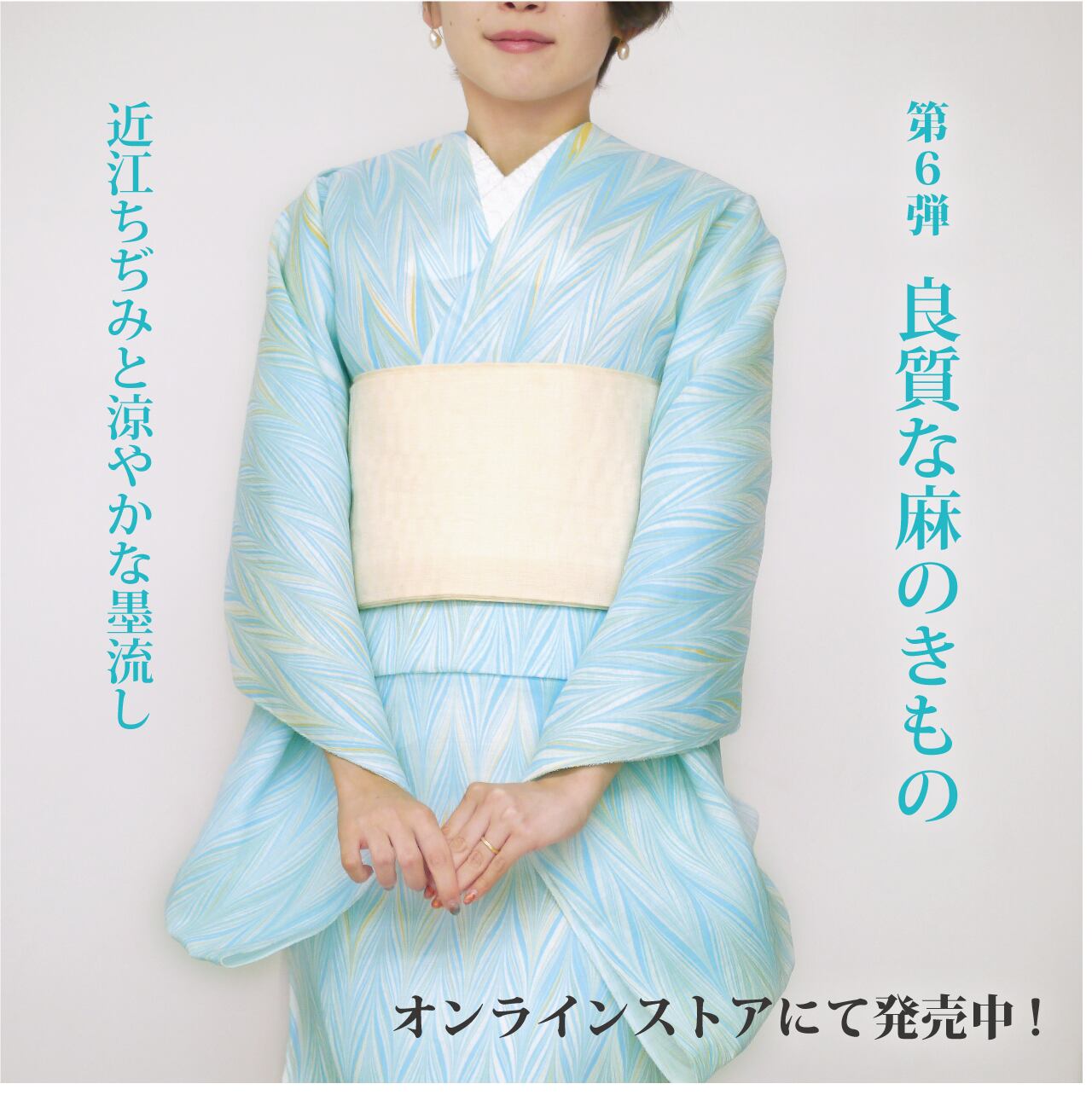 【値下げ＊週末限定】近江ちぢみ　夏着物 値下げ＊週末限定】近江ちぢみ 夏着物 値下げ＊週末限定】近江