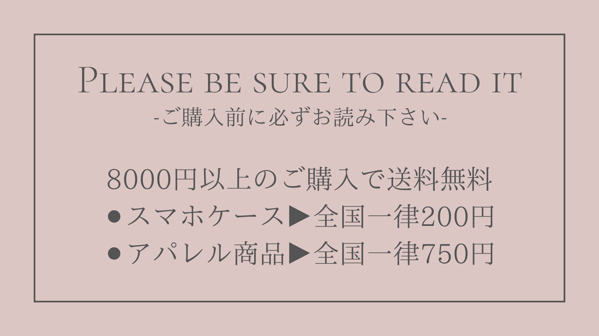 送料 納期 配送方法 ご購入前に必ずお読み下さい Rose Aura