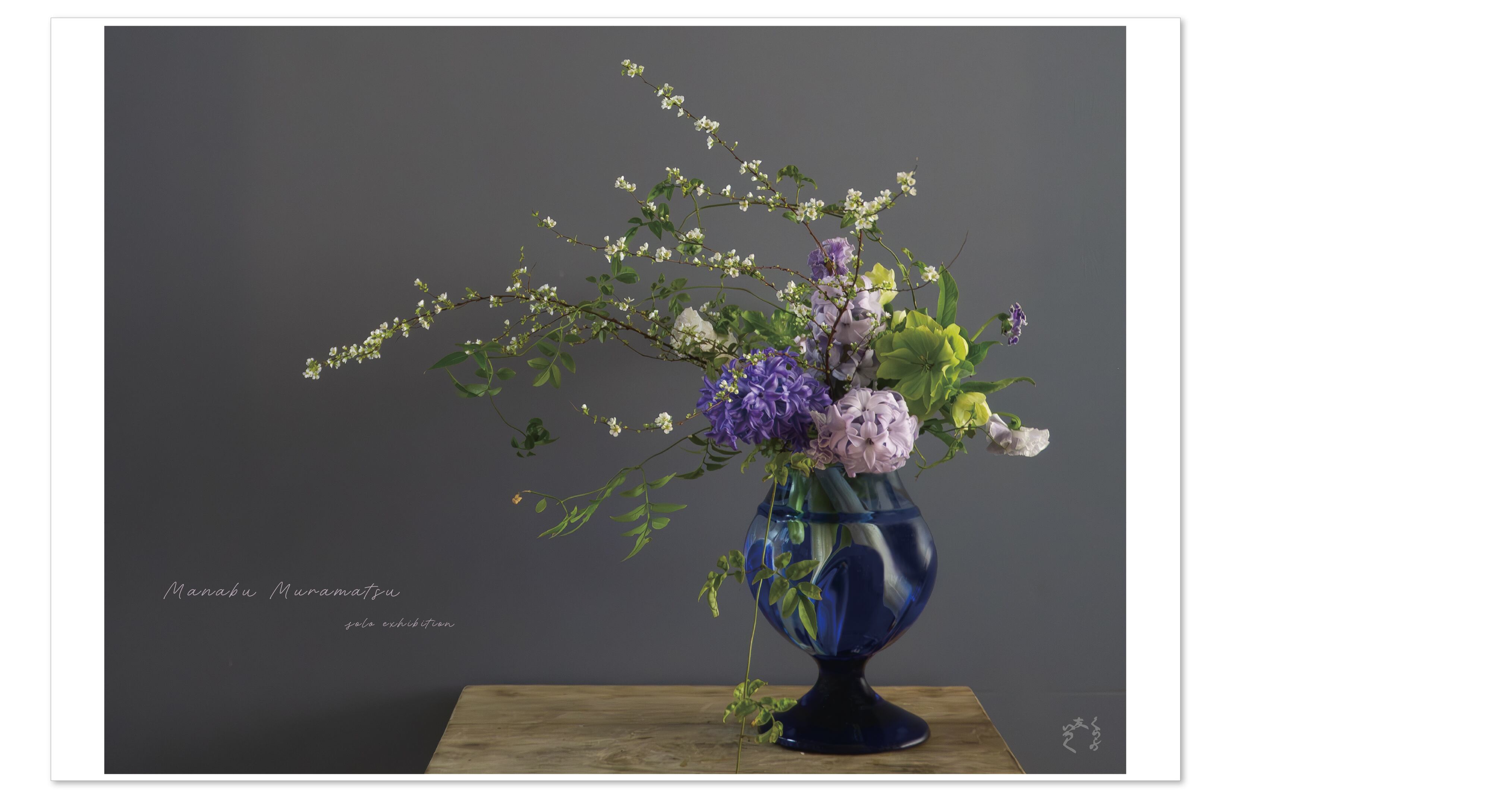 仁城逸景 | くらしのギャラリー杜の街グレース店