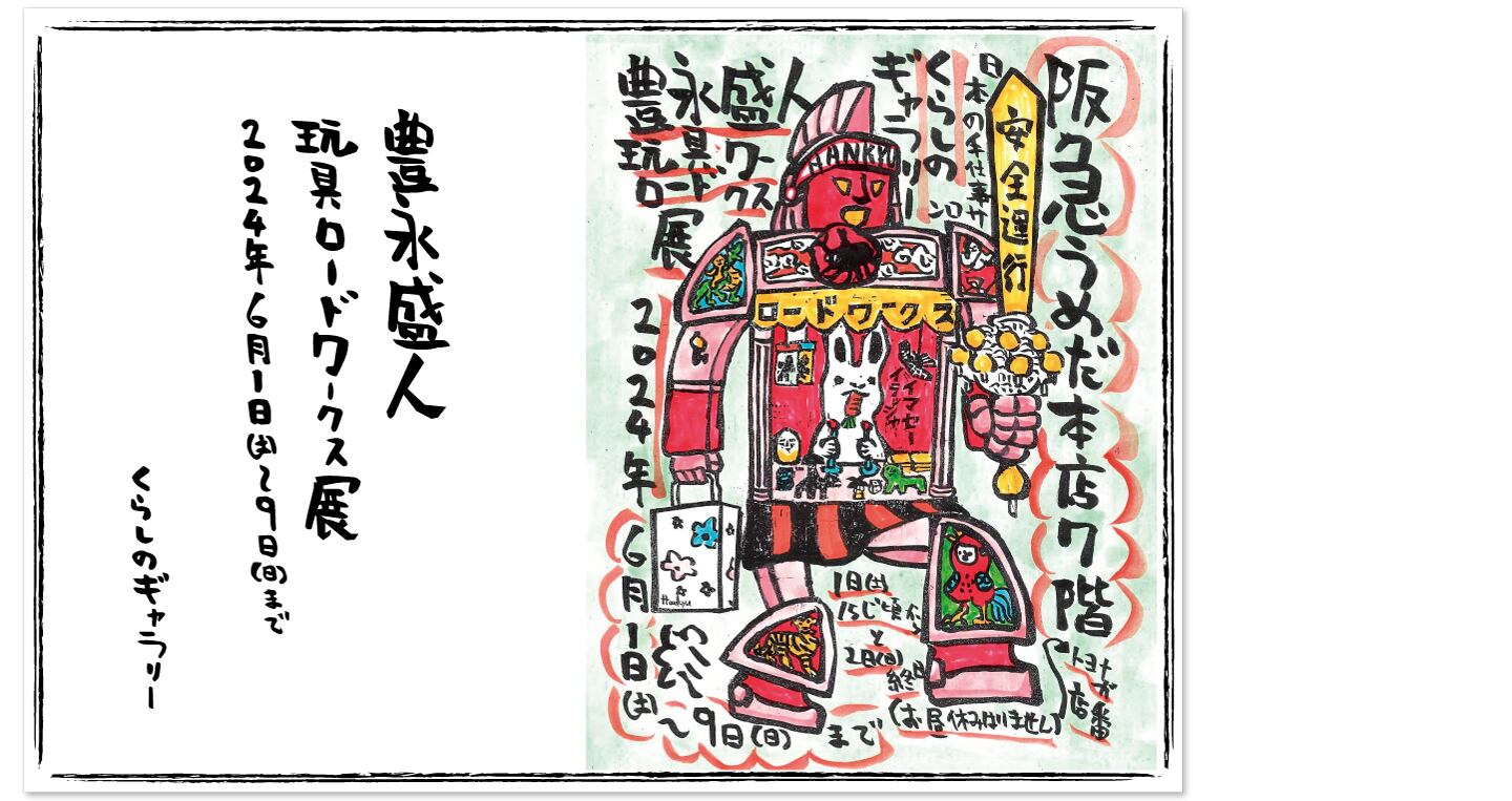 ごん 1080p ZX Code Reunion All Transformations 変身シーン - YouTube