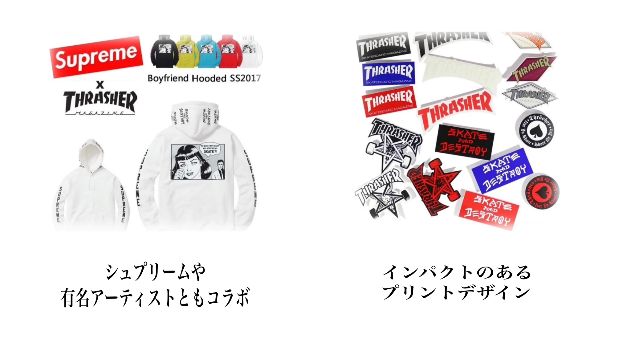 第６弾】THRASHERの歴史をご紹介！ | 古着Monster.com