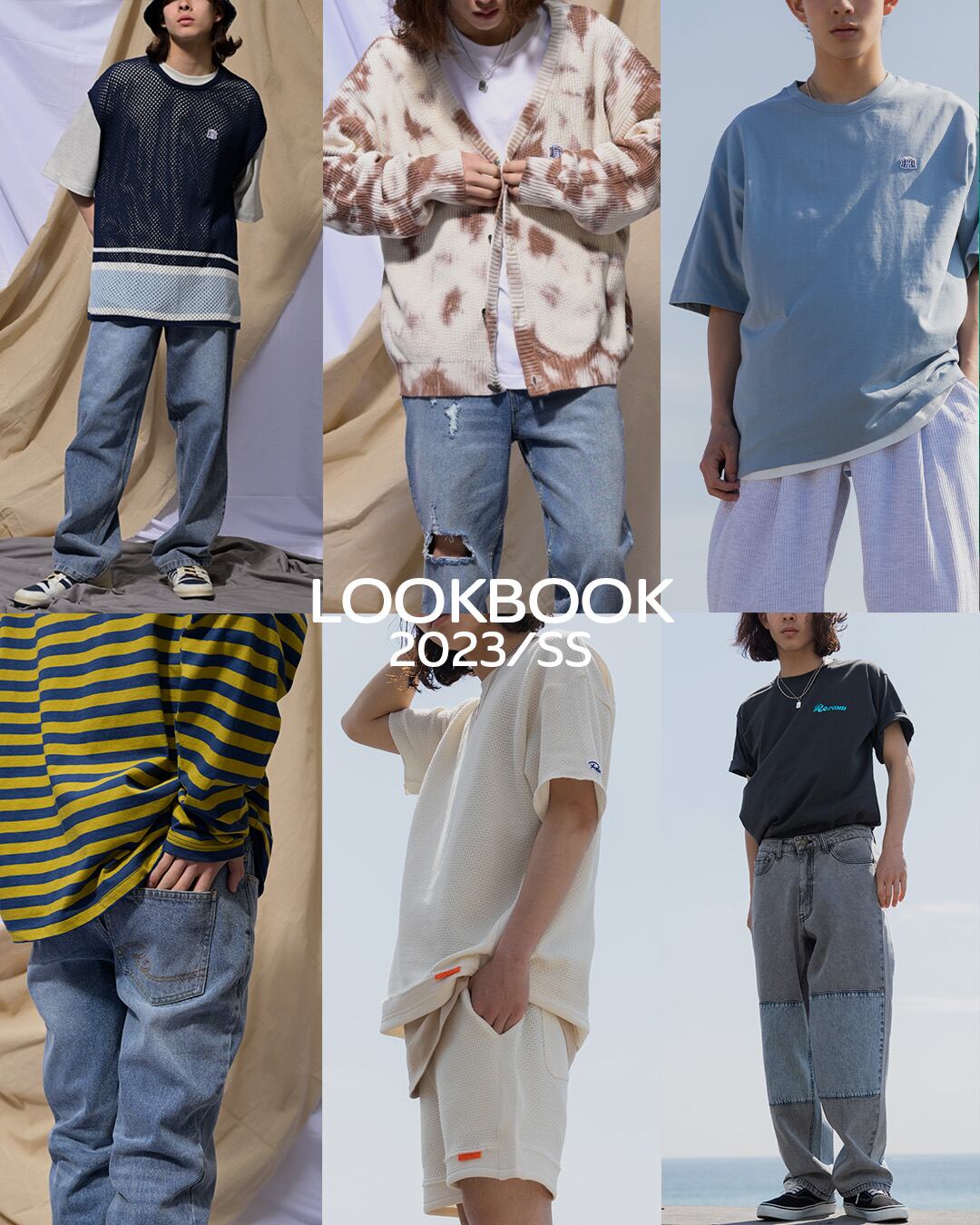 LOOK BOOK 2023/SS | #Re:room（リルーム）