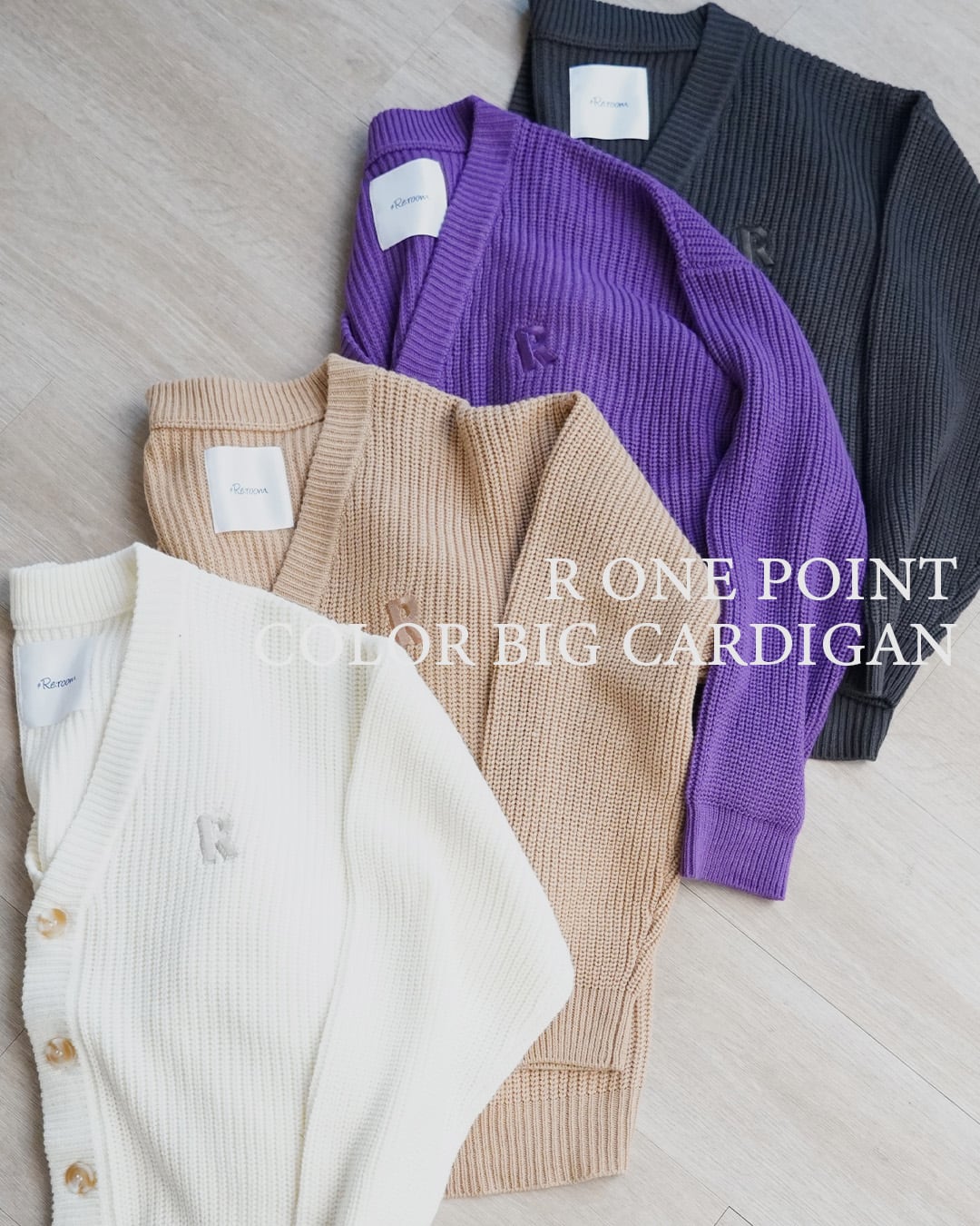 R ONE POINT COLOR BIG CARDIGAN［REK093］ | #Re:room（リルーム）