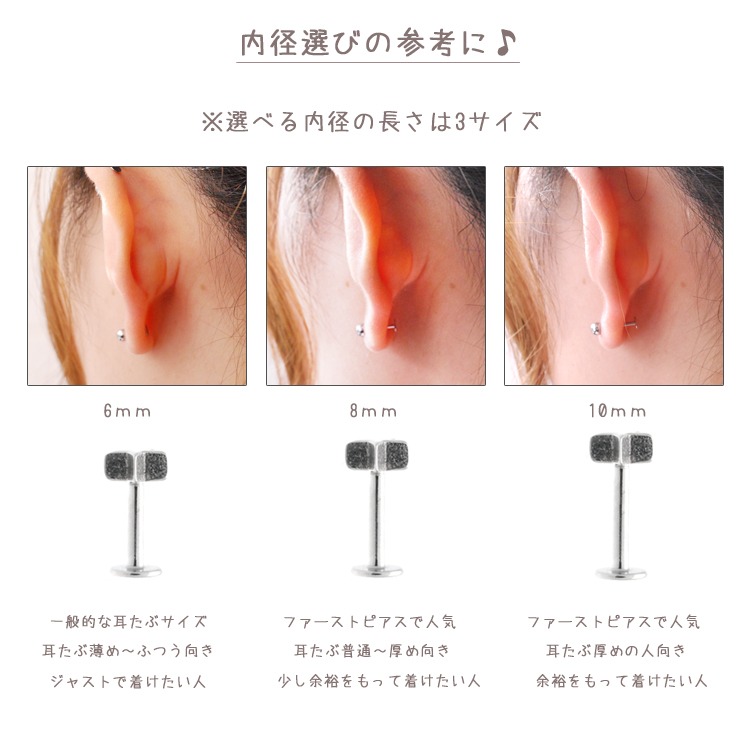 サイズ豊富 つけたままokなラブレットのボディピアス ボディピアスや軟骨ピアスの通販専門店 スリーナイン 旧 スタジオナイン