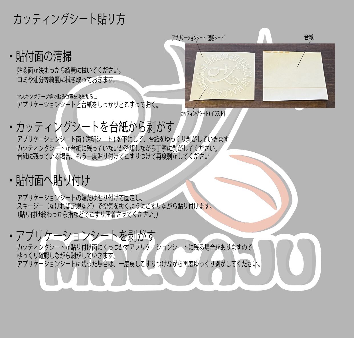 確認用　カッティングシート 確認用 カッティングシート 5cm×5cm 安全確認 丸ゴシック体 黒 5cm