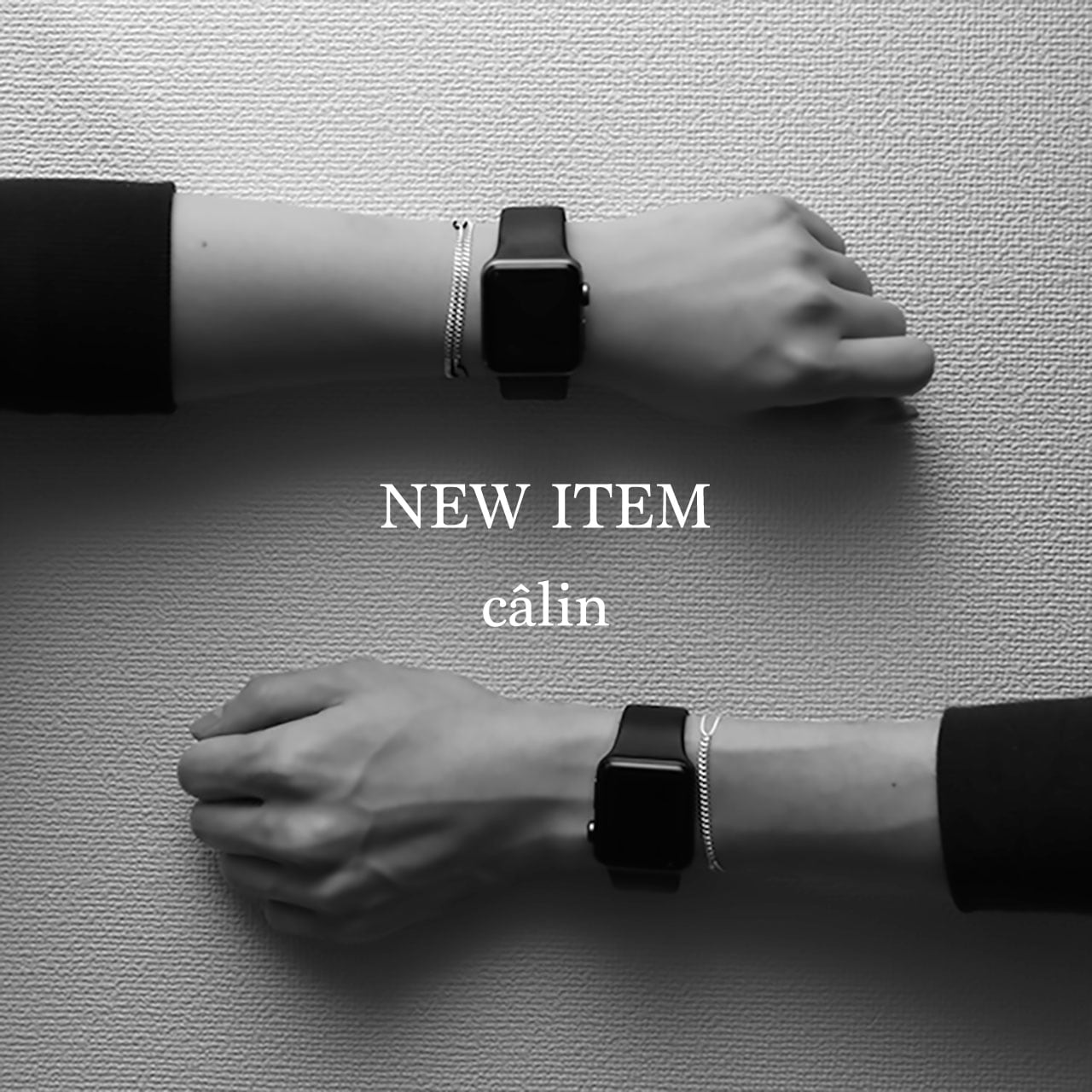 ぴたりとつけて24時間外さないブレスレット