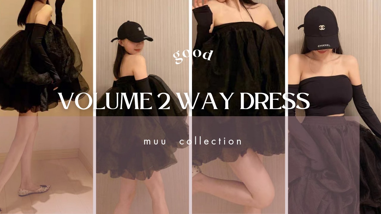 Volume 2 way dress | muu