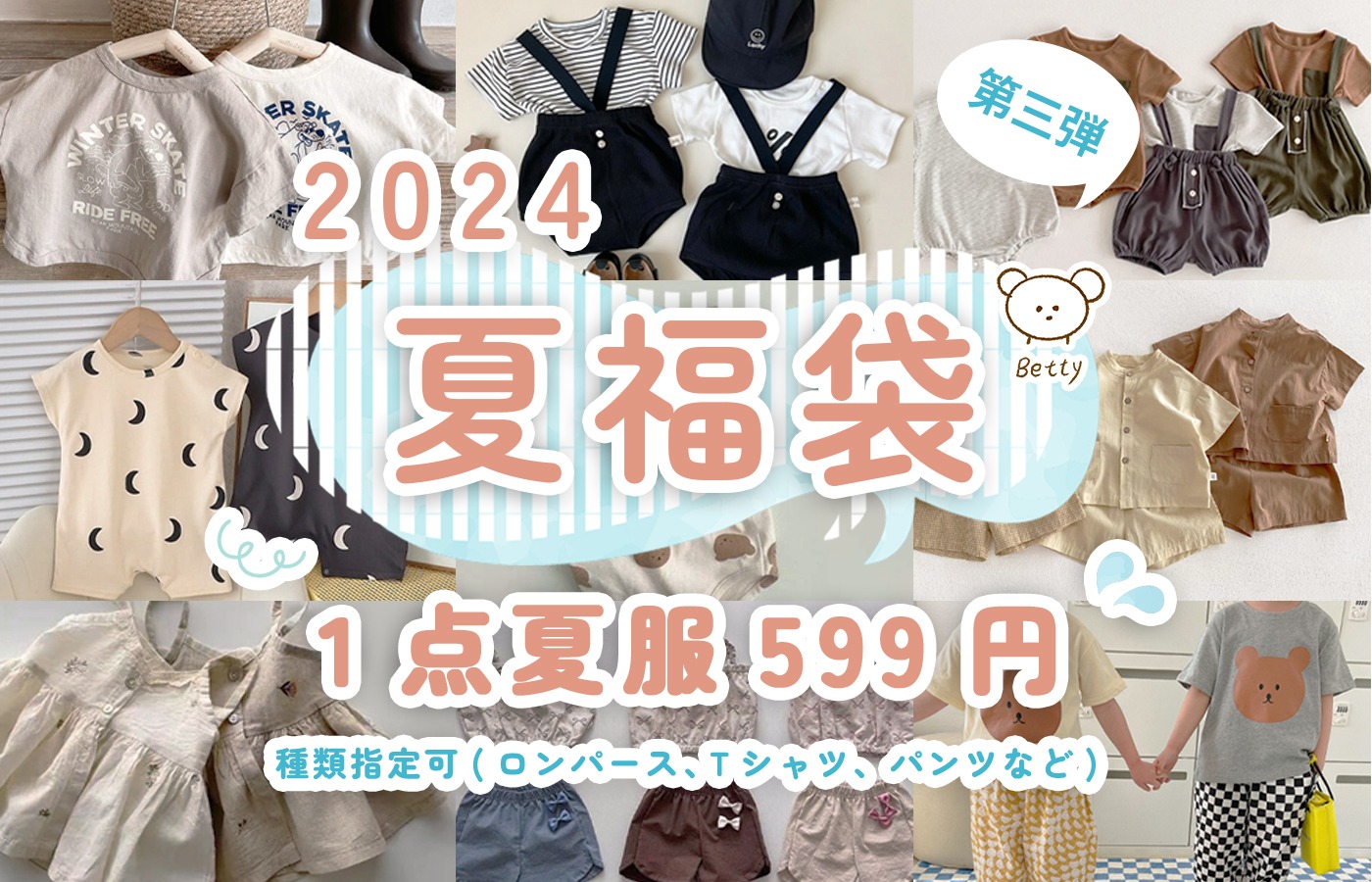 商談中】お得な4点セット✨値引き！！福袋????春夏物カーディガン3