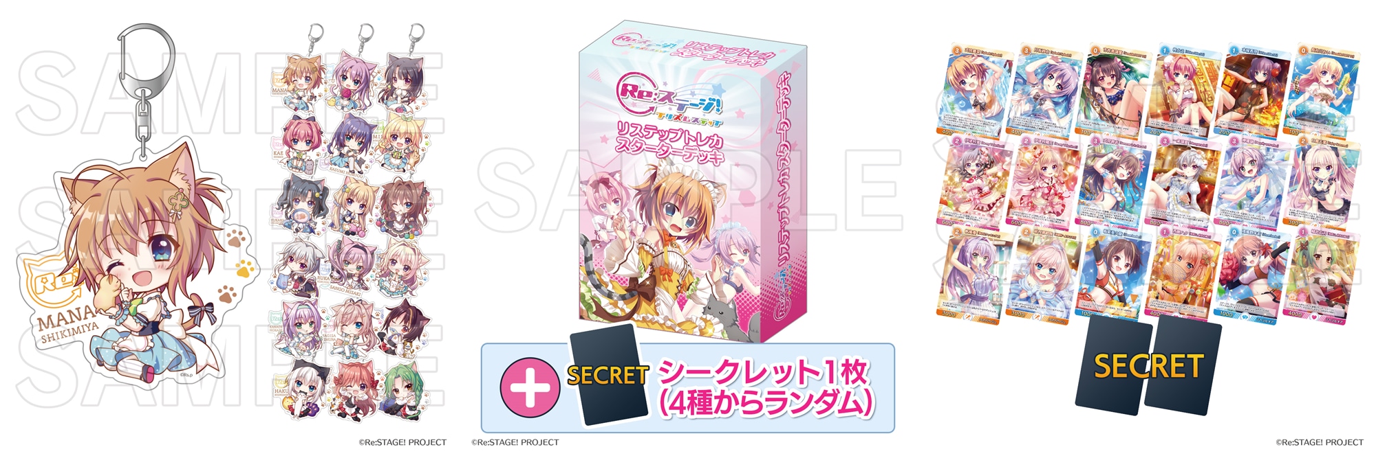 若者の大愛商品 新グッズを紹介しますよ～♪（2022年11月度） Re:ステージ | その他