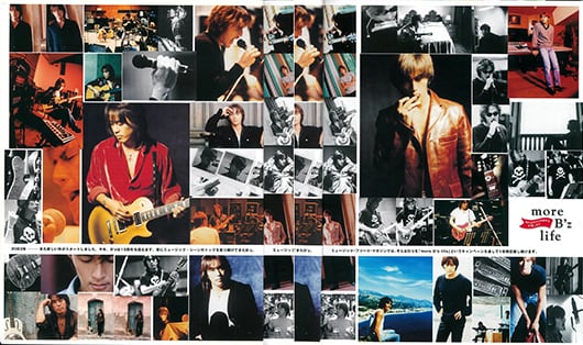 爆買いしたい music freak 紹介 II Memories XXV B'z Back Flash ミュージック